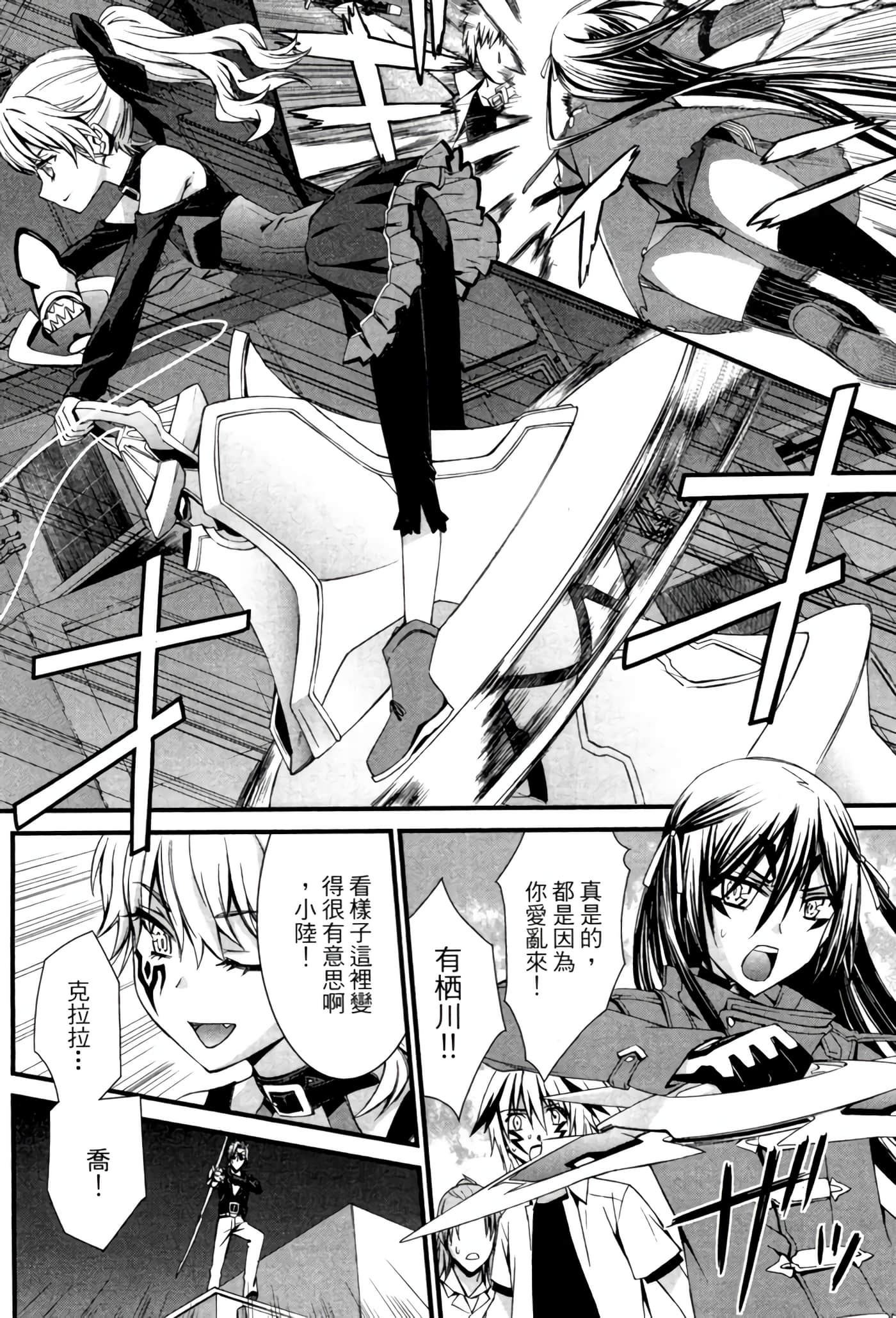 Page 91