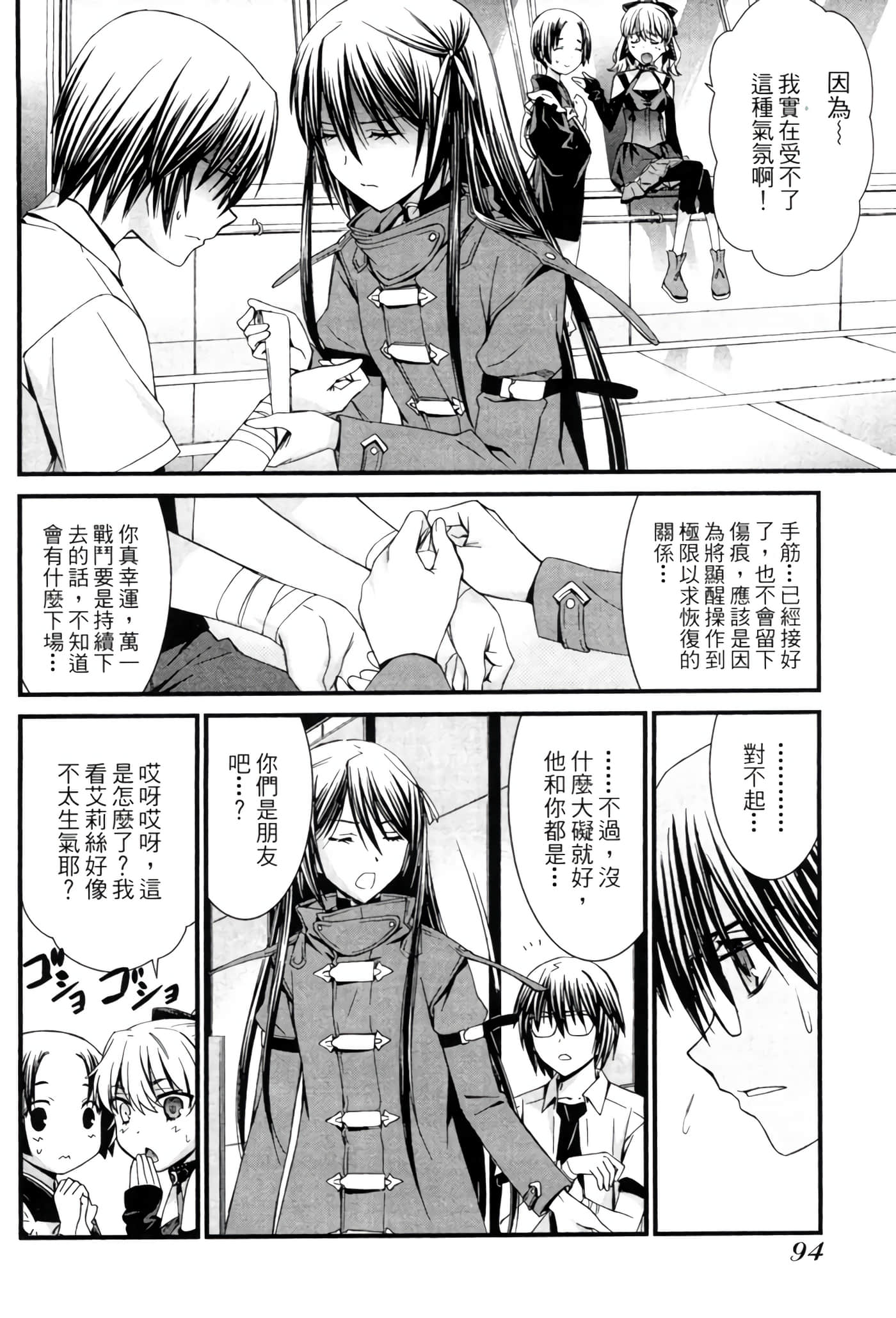 Page 95