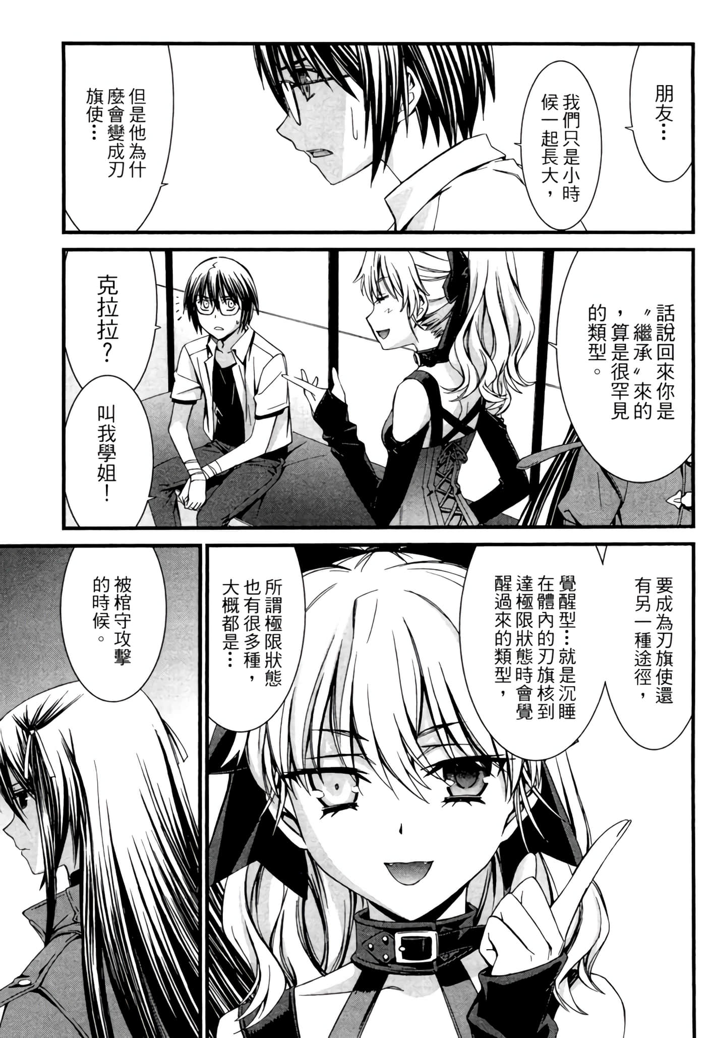 Page 96
