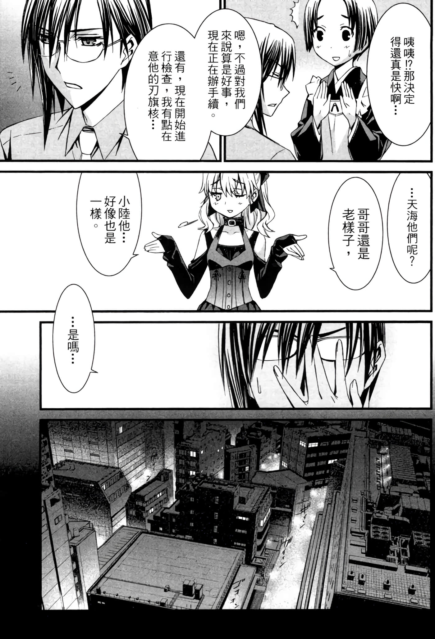 Page 100