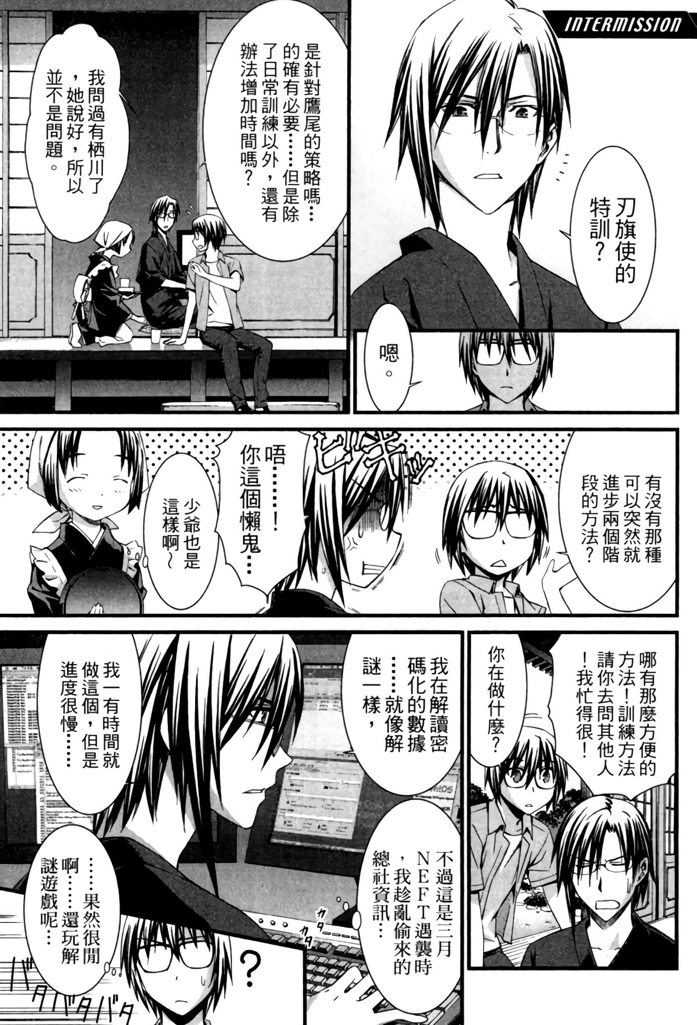 Page 114