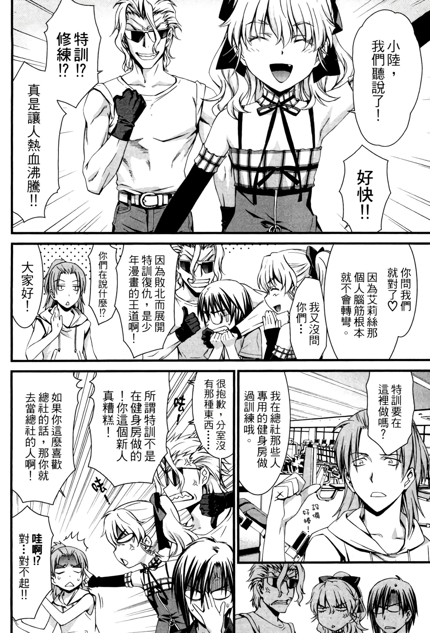 Page 115
