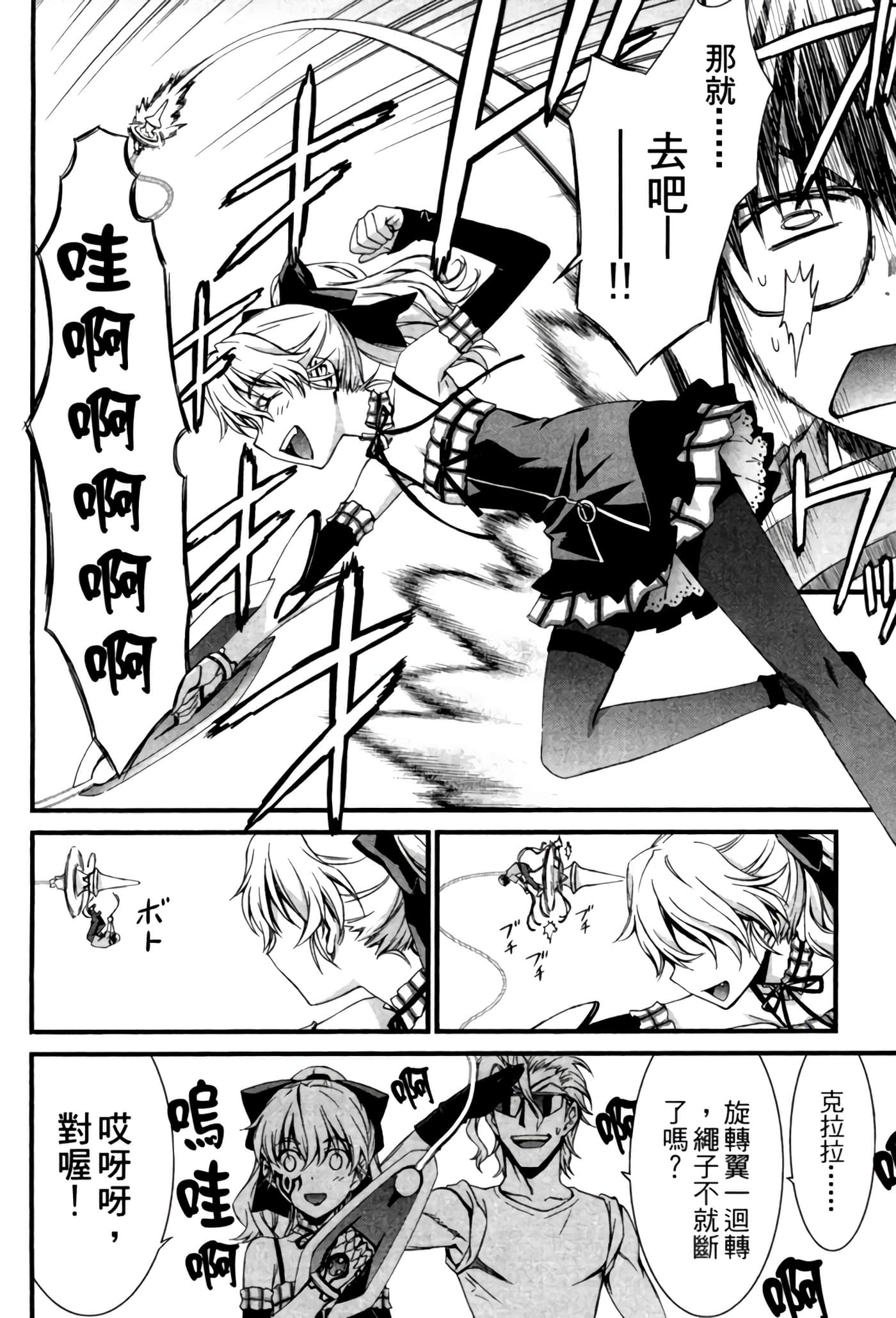 Page 117