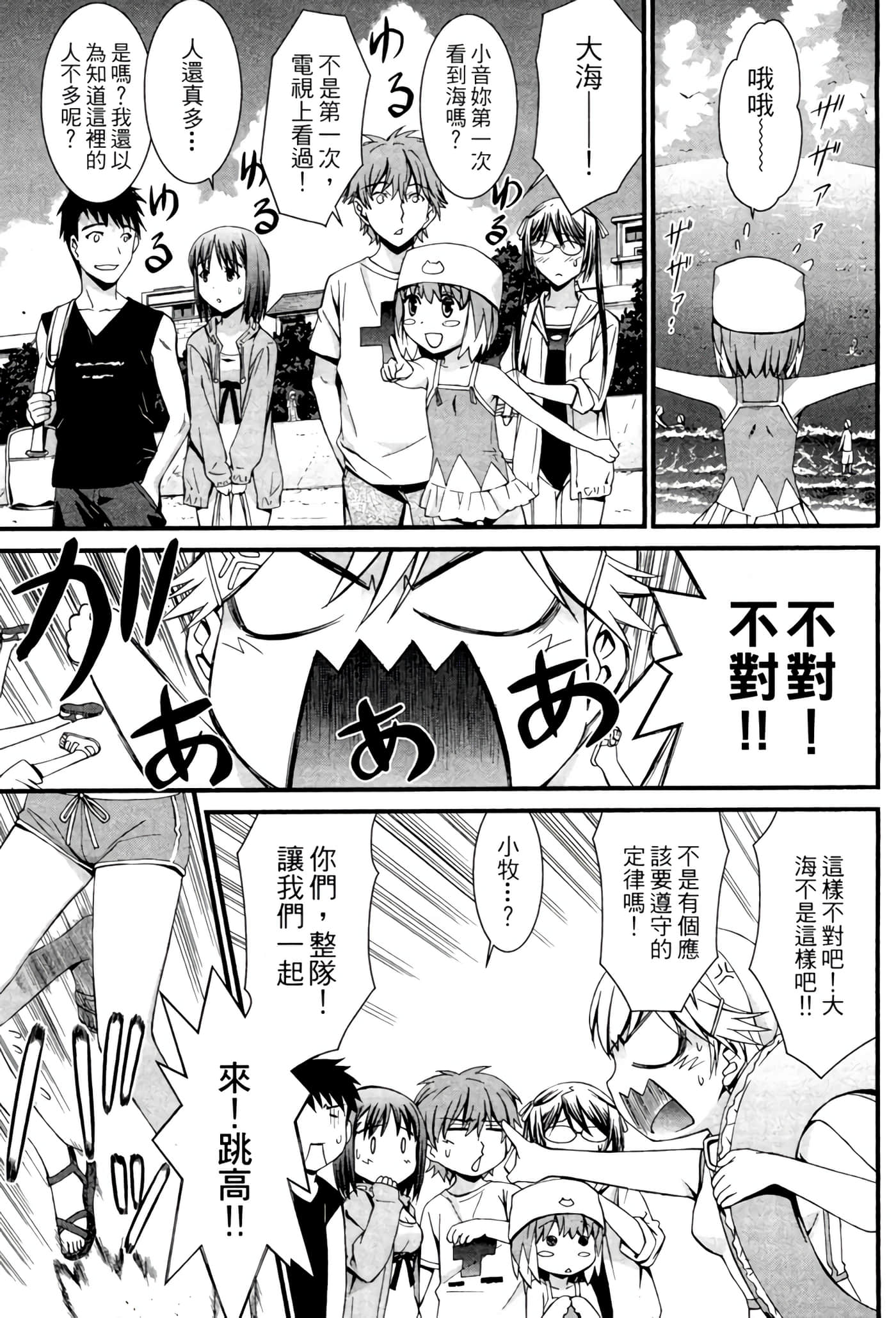 Page 120