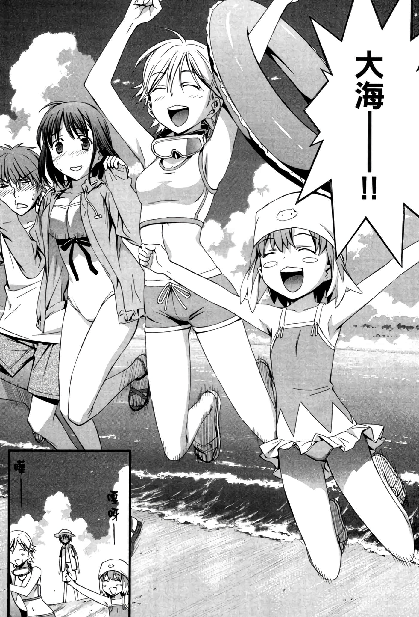 Page 121