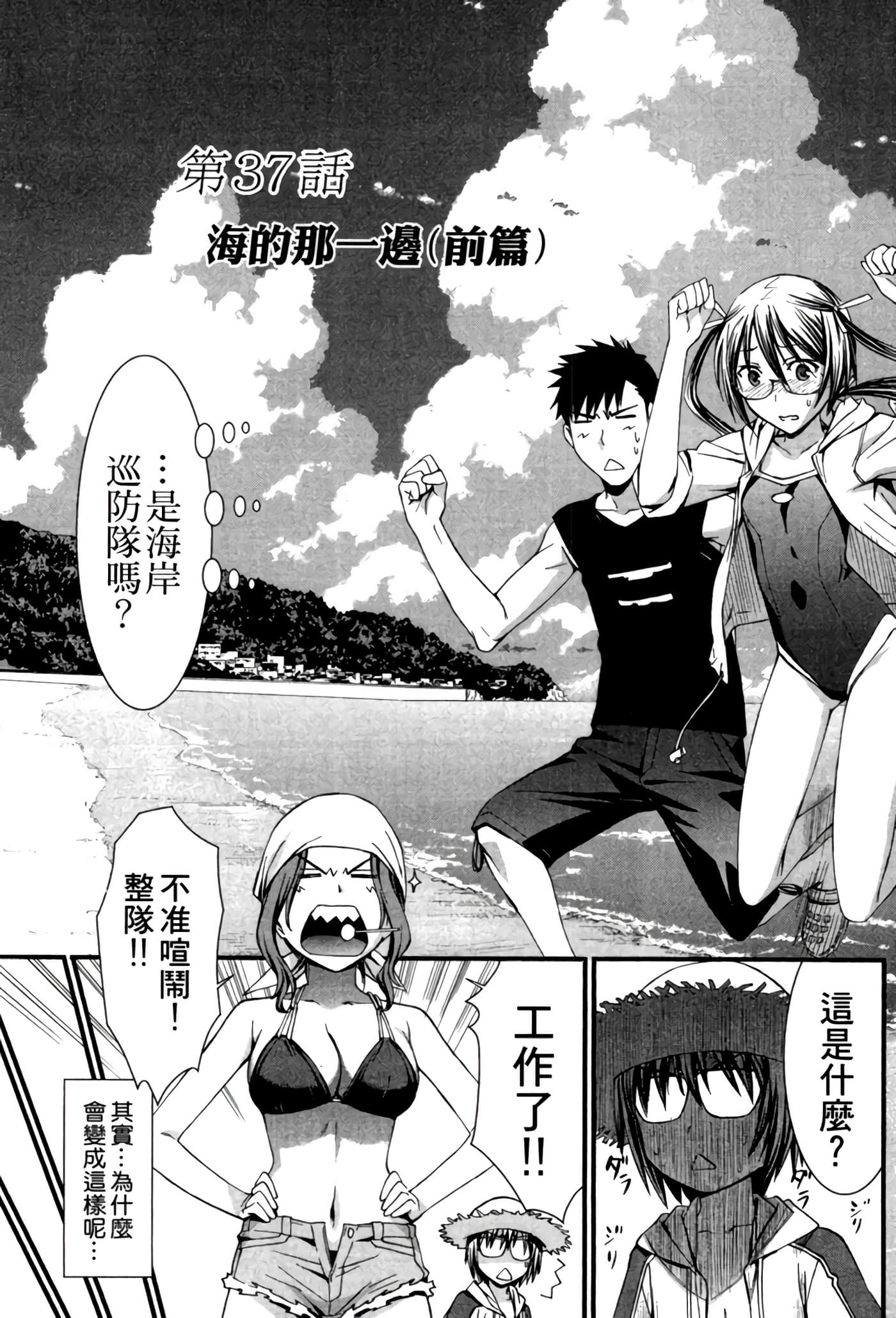 Page 122