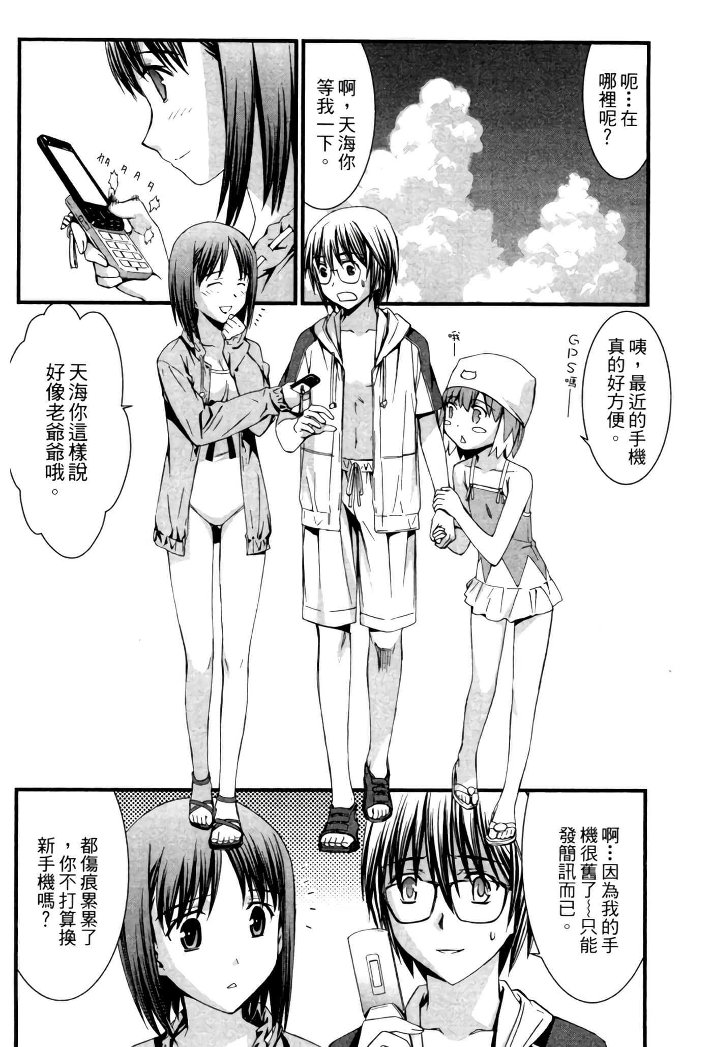 Page 133