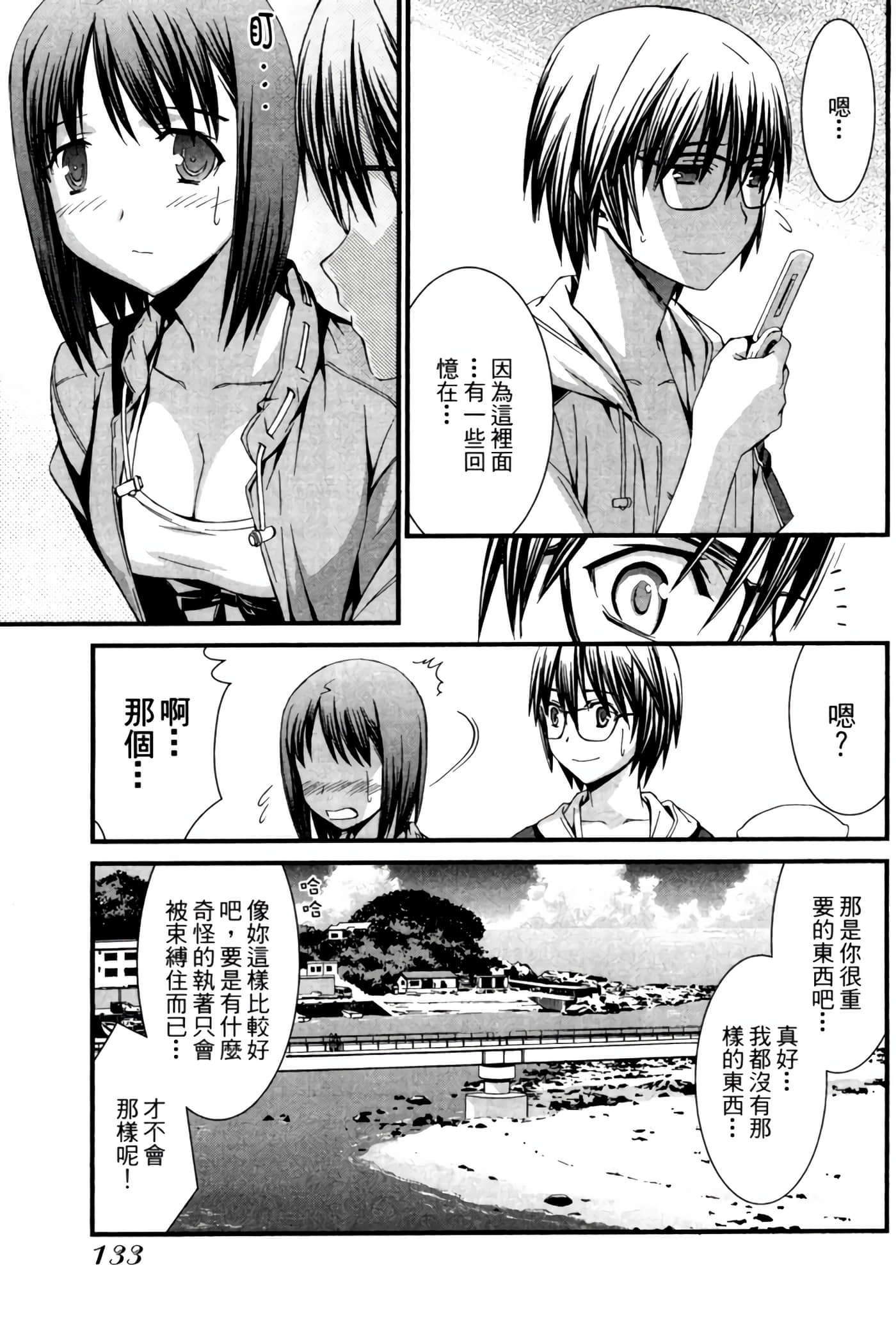 Page 134