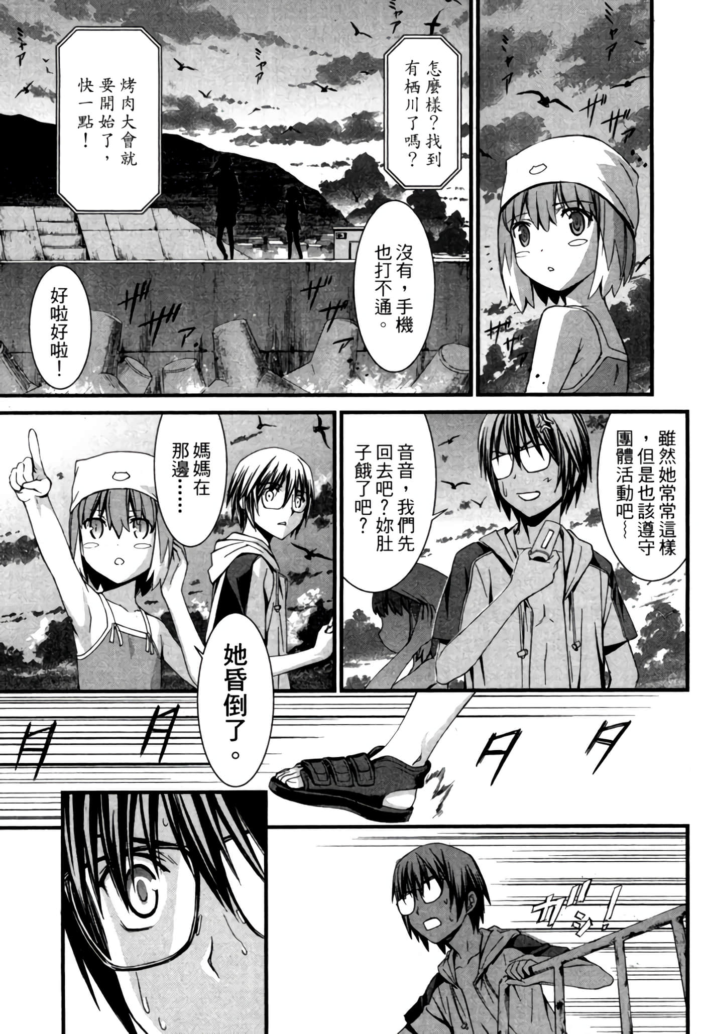 Page 146