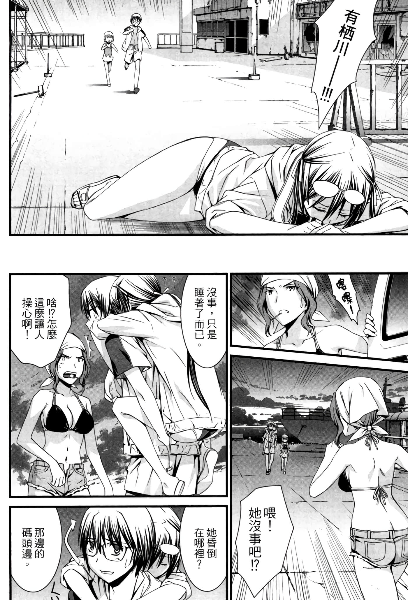 Page 147