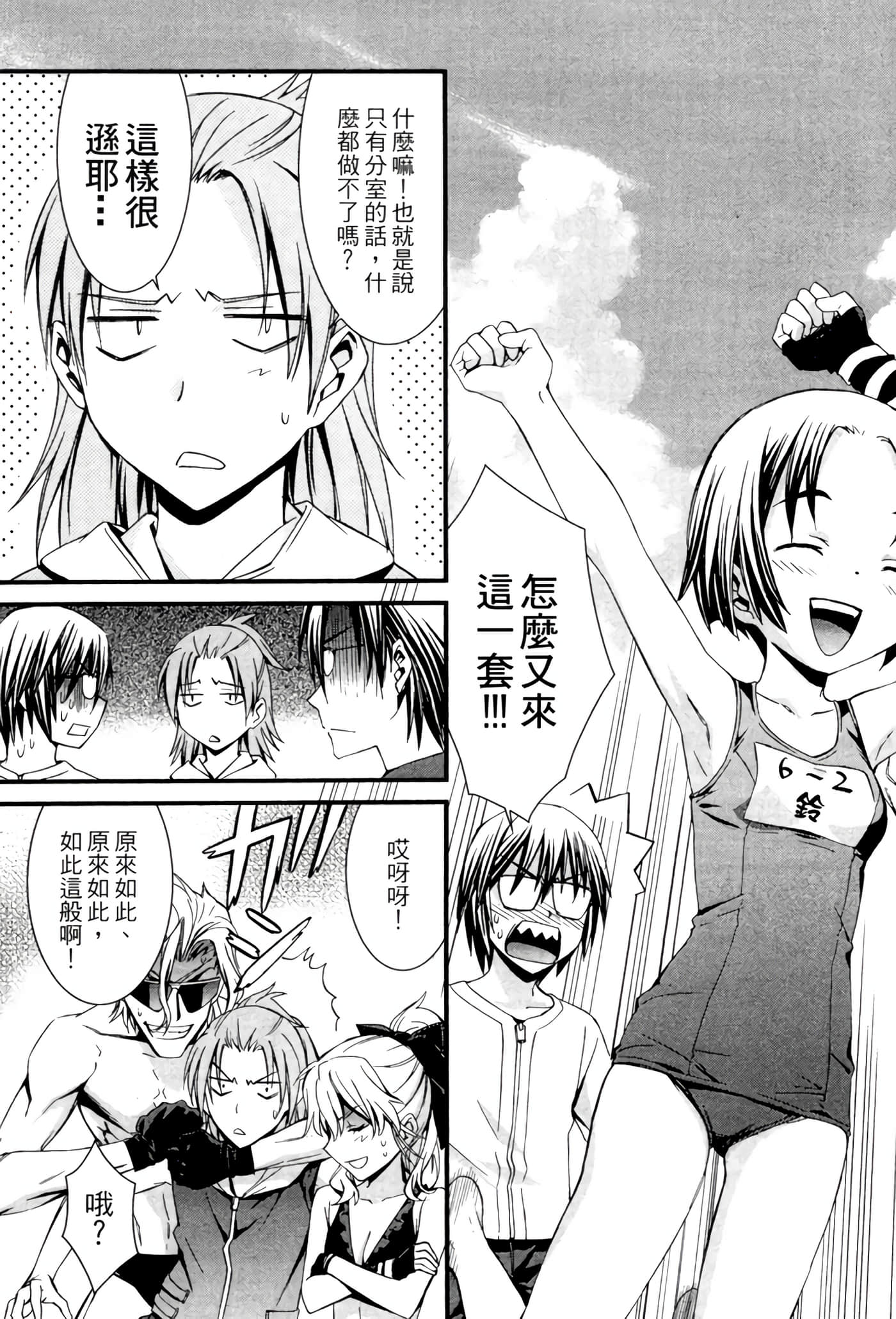 Page 152