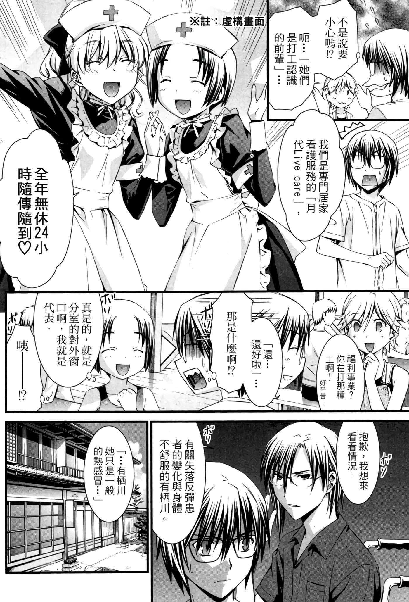 Page 155