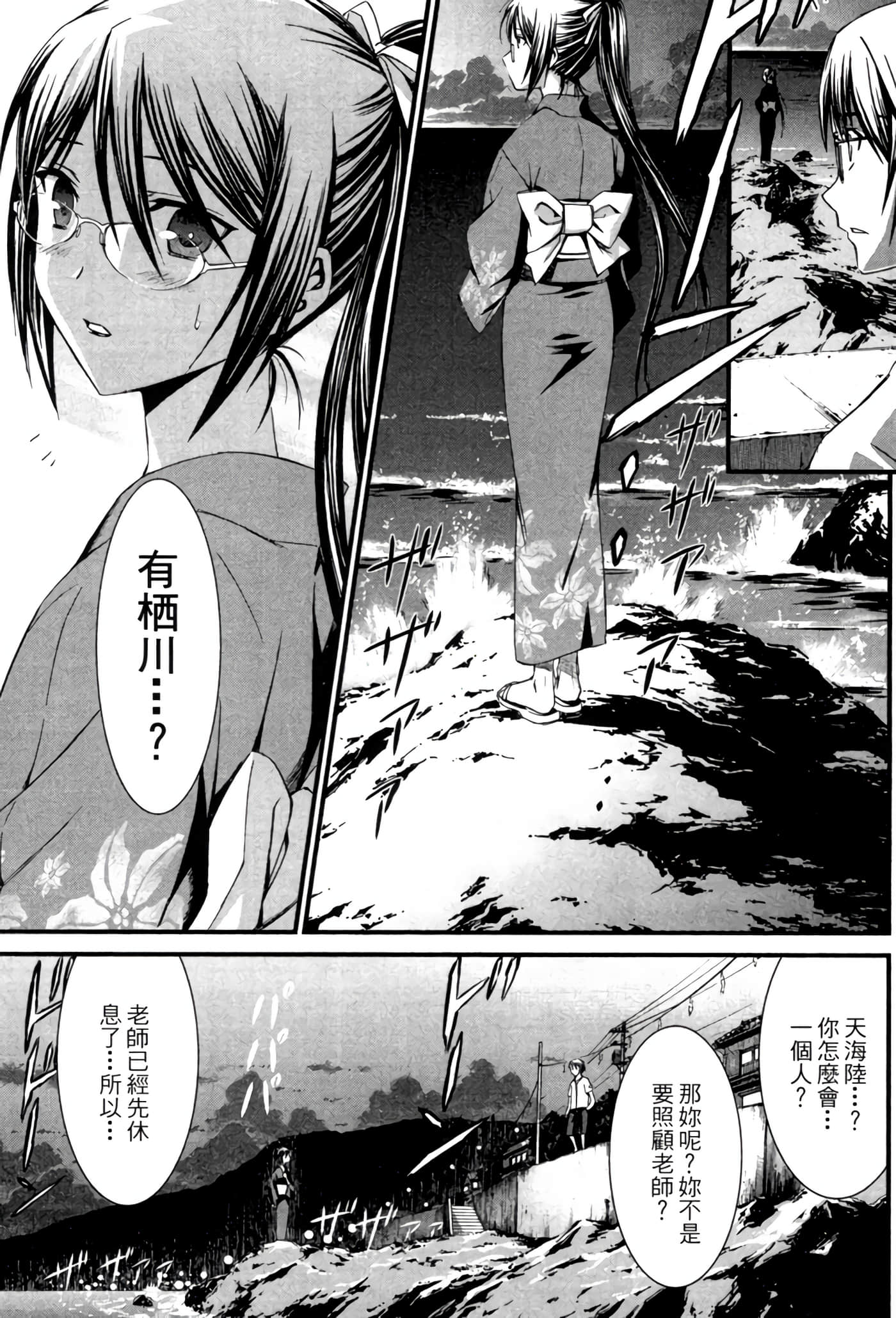 Page 164