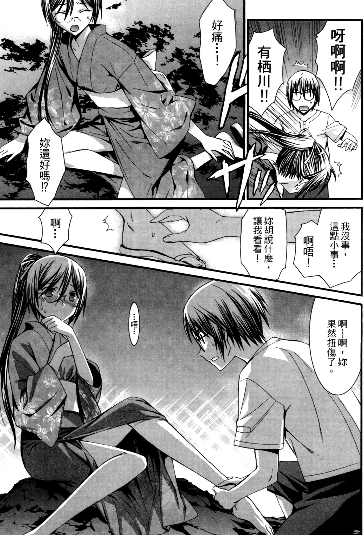 Page 166