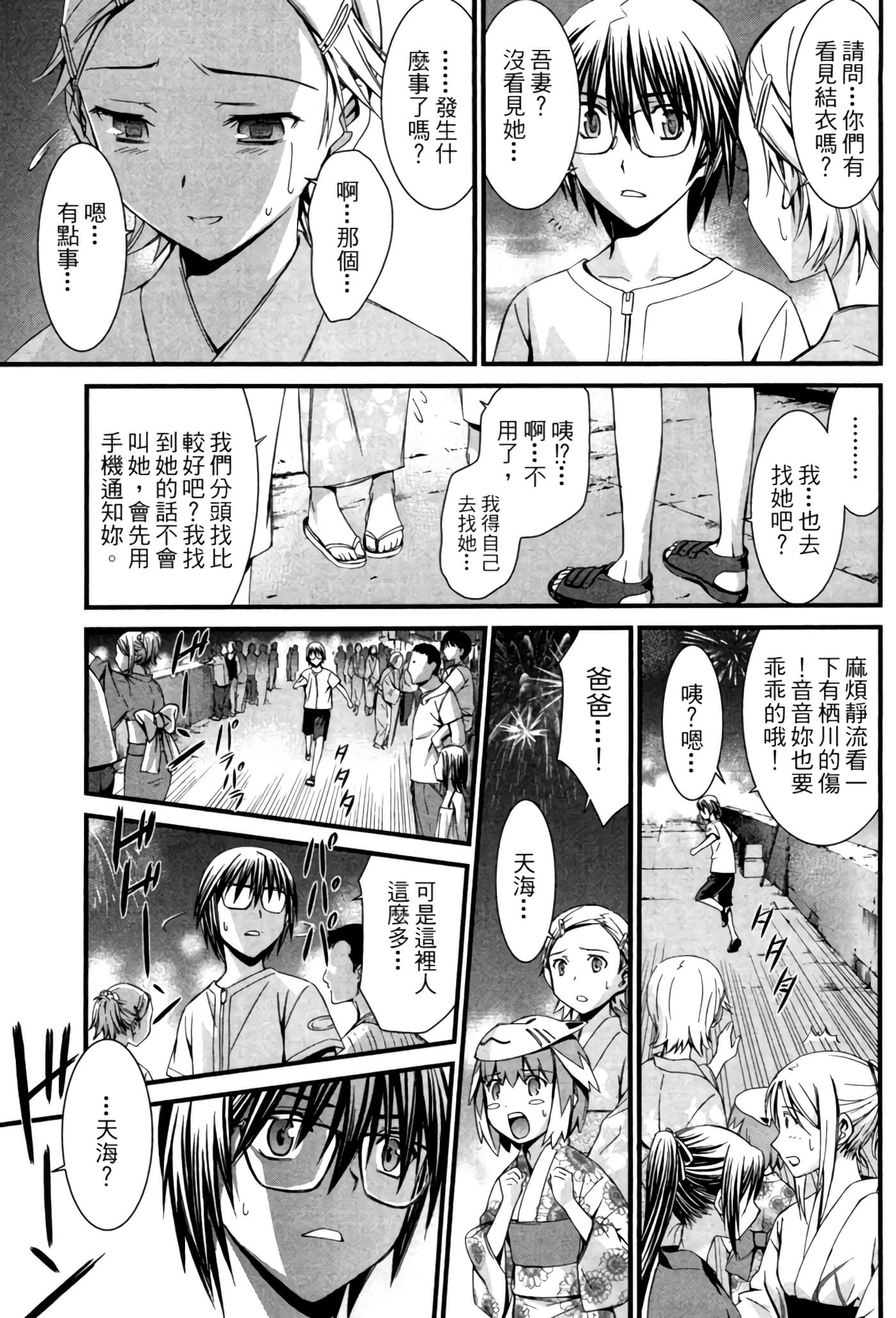 Page 176