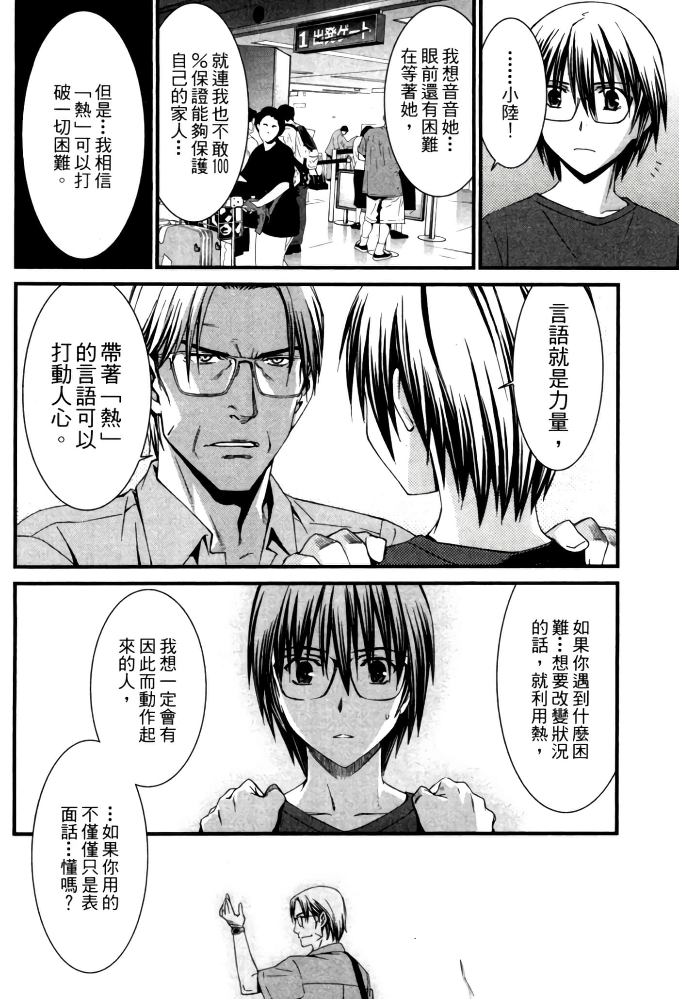 Page 181
