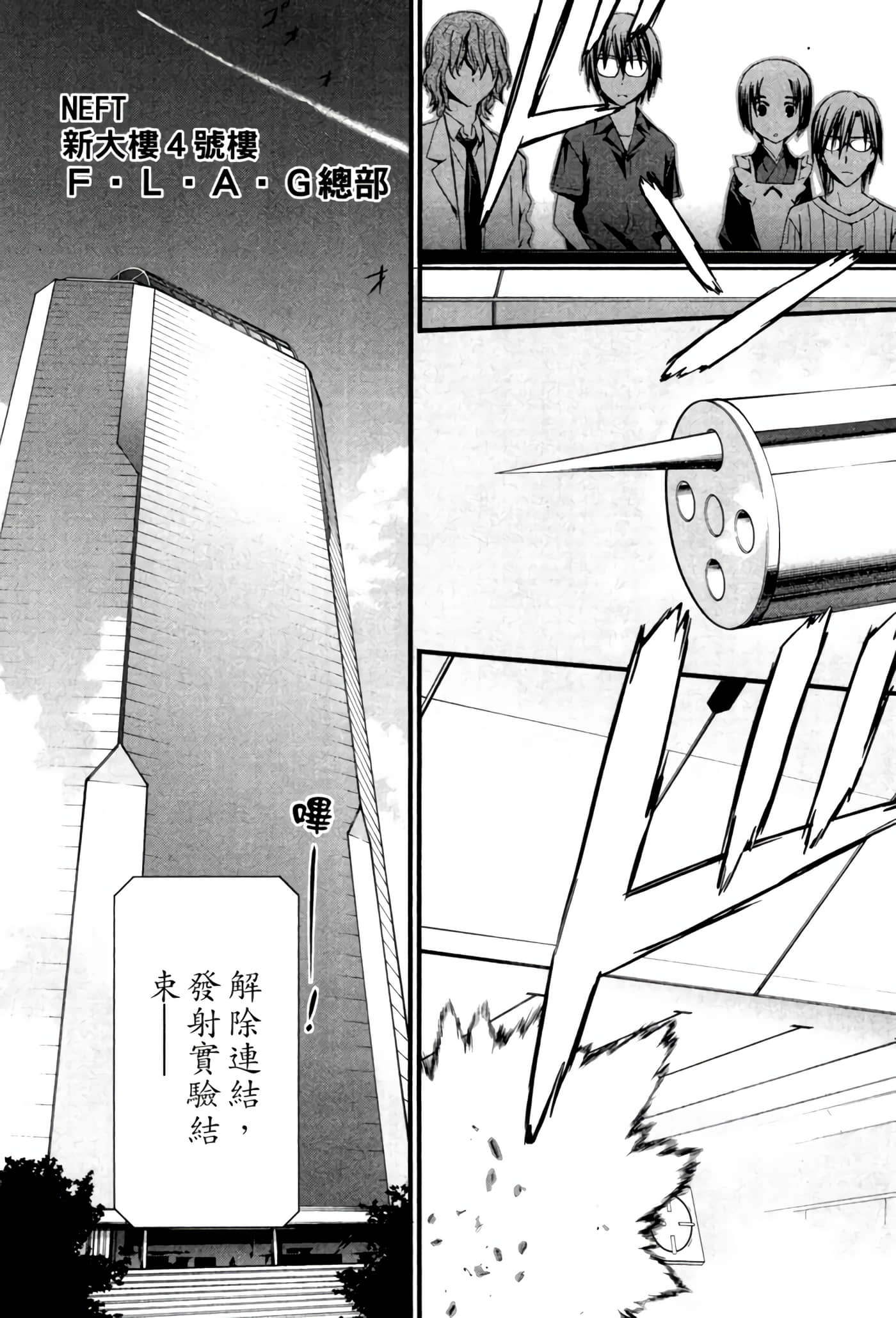Page 184