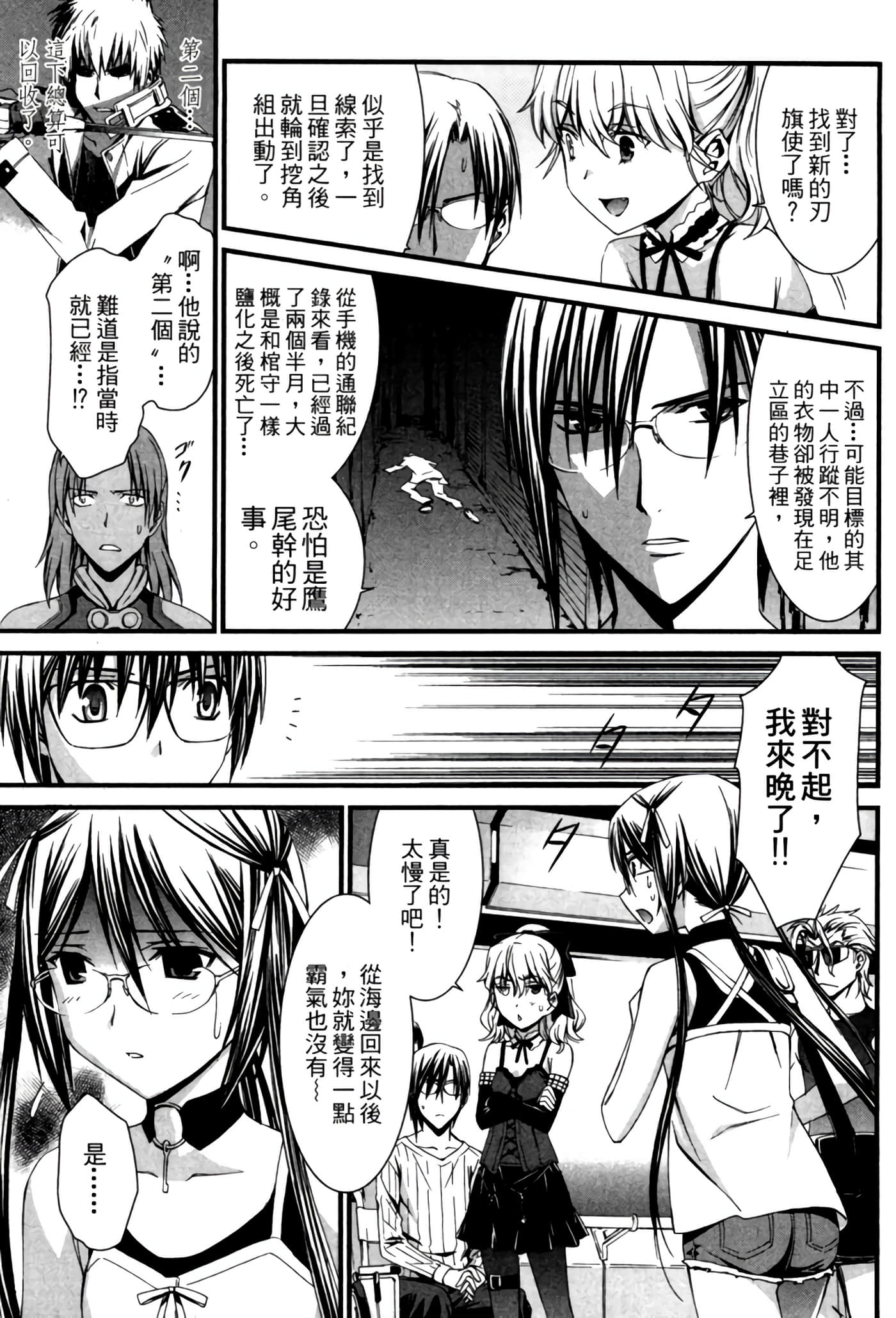 Page 186