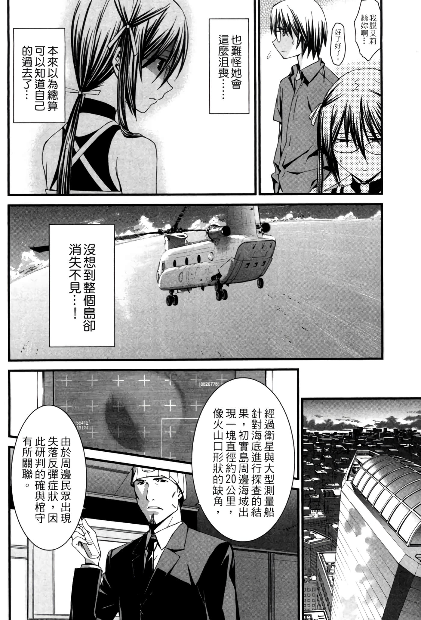 Page 187