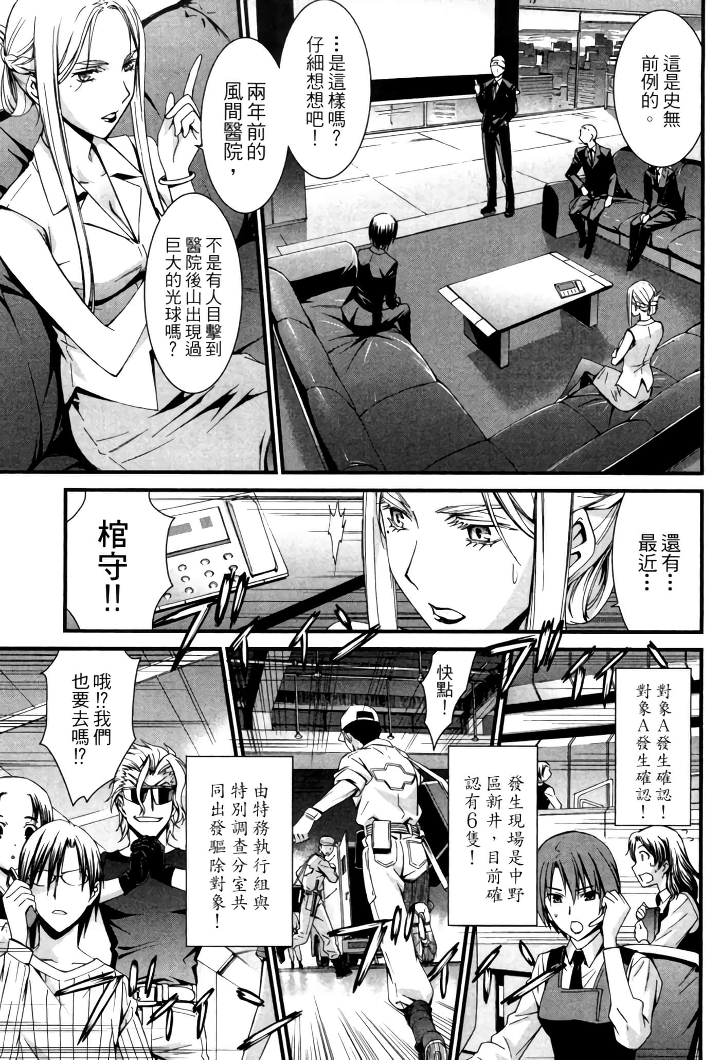 Page 188