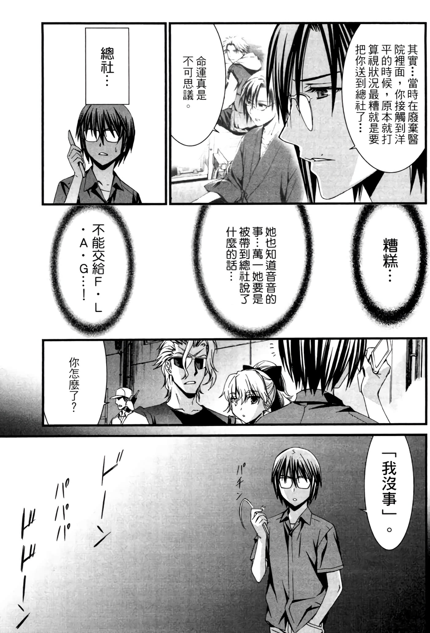 Page 192