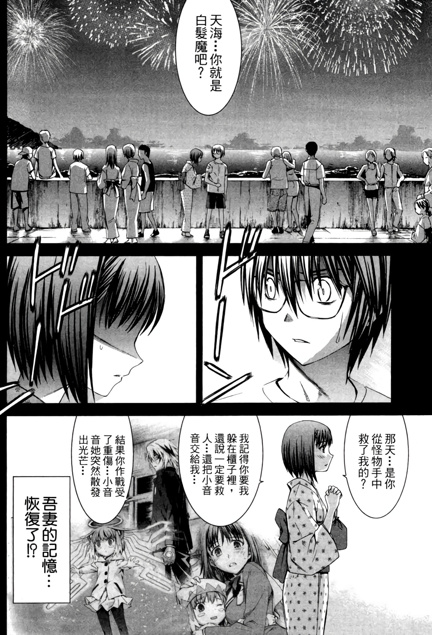 Page 193