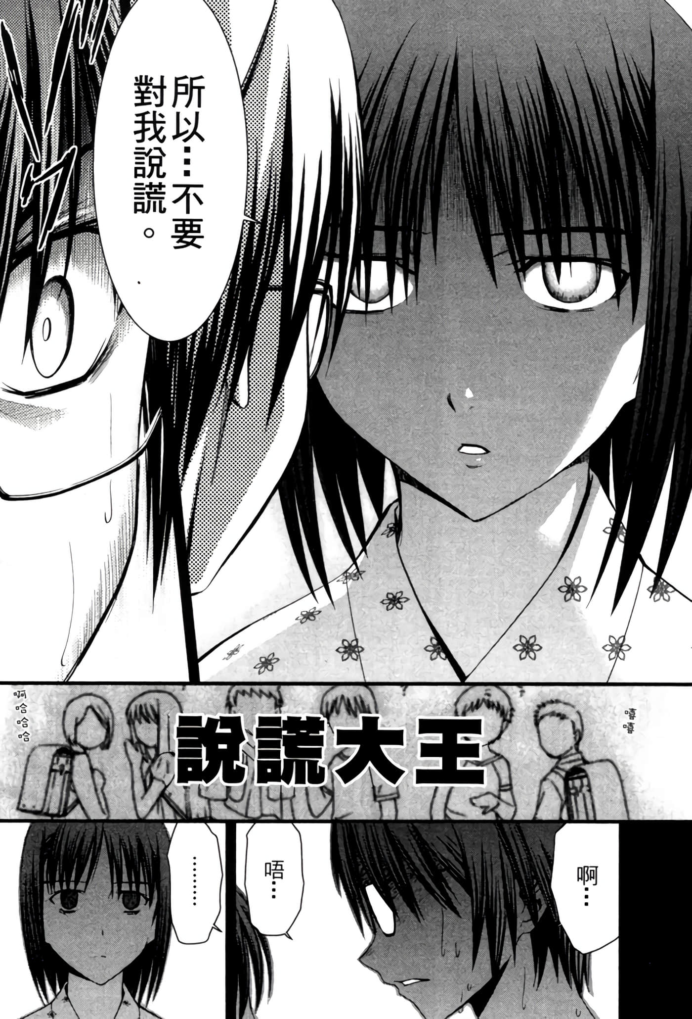 Page 195