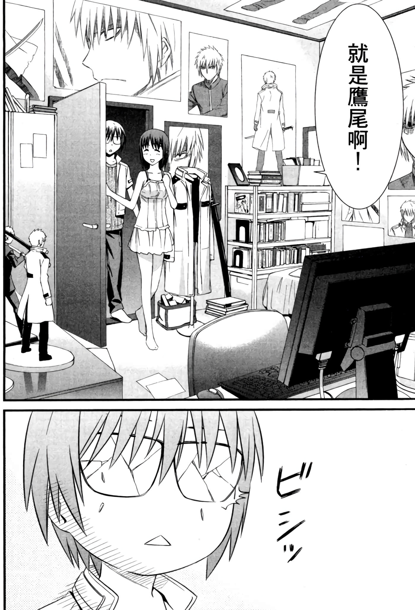 Page 199