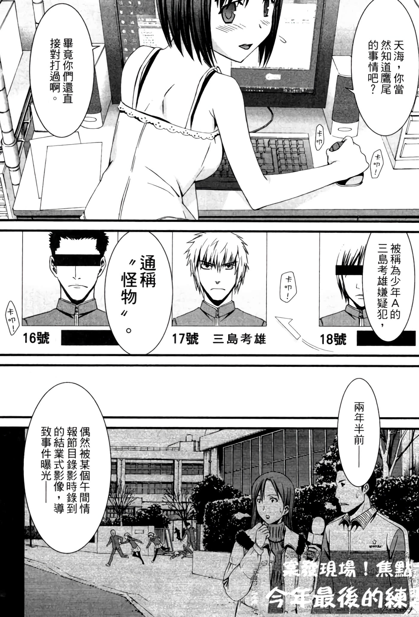 Page 200
