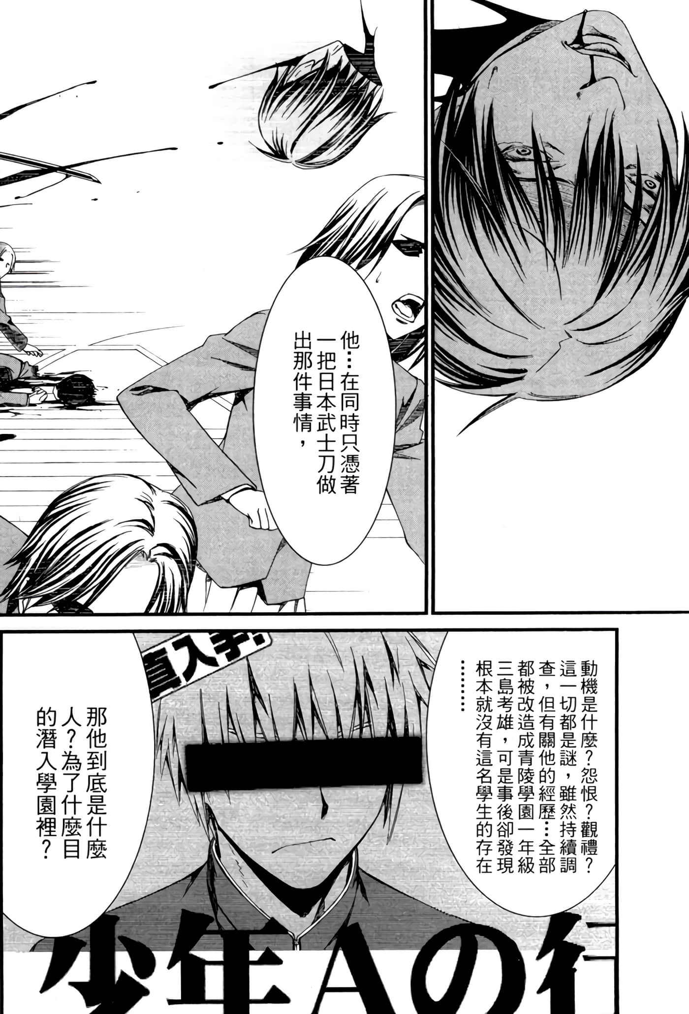 Page 201
