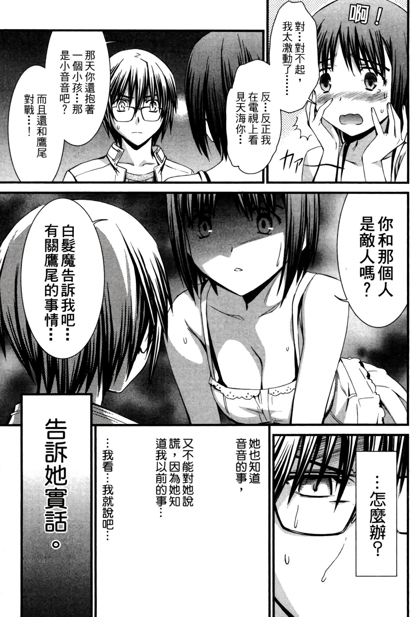 Page 204