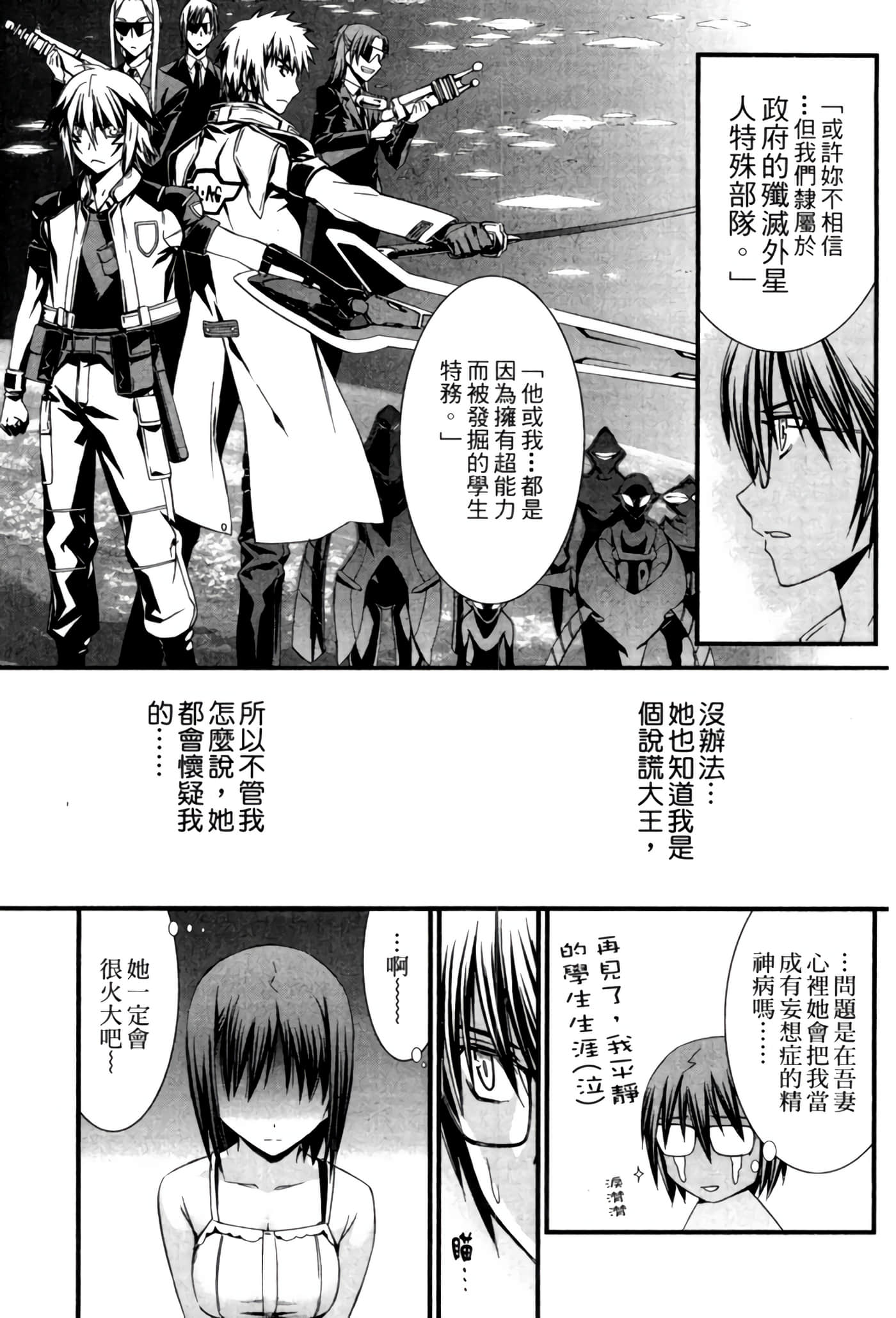 Page 208