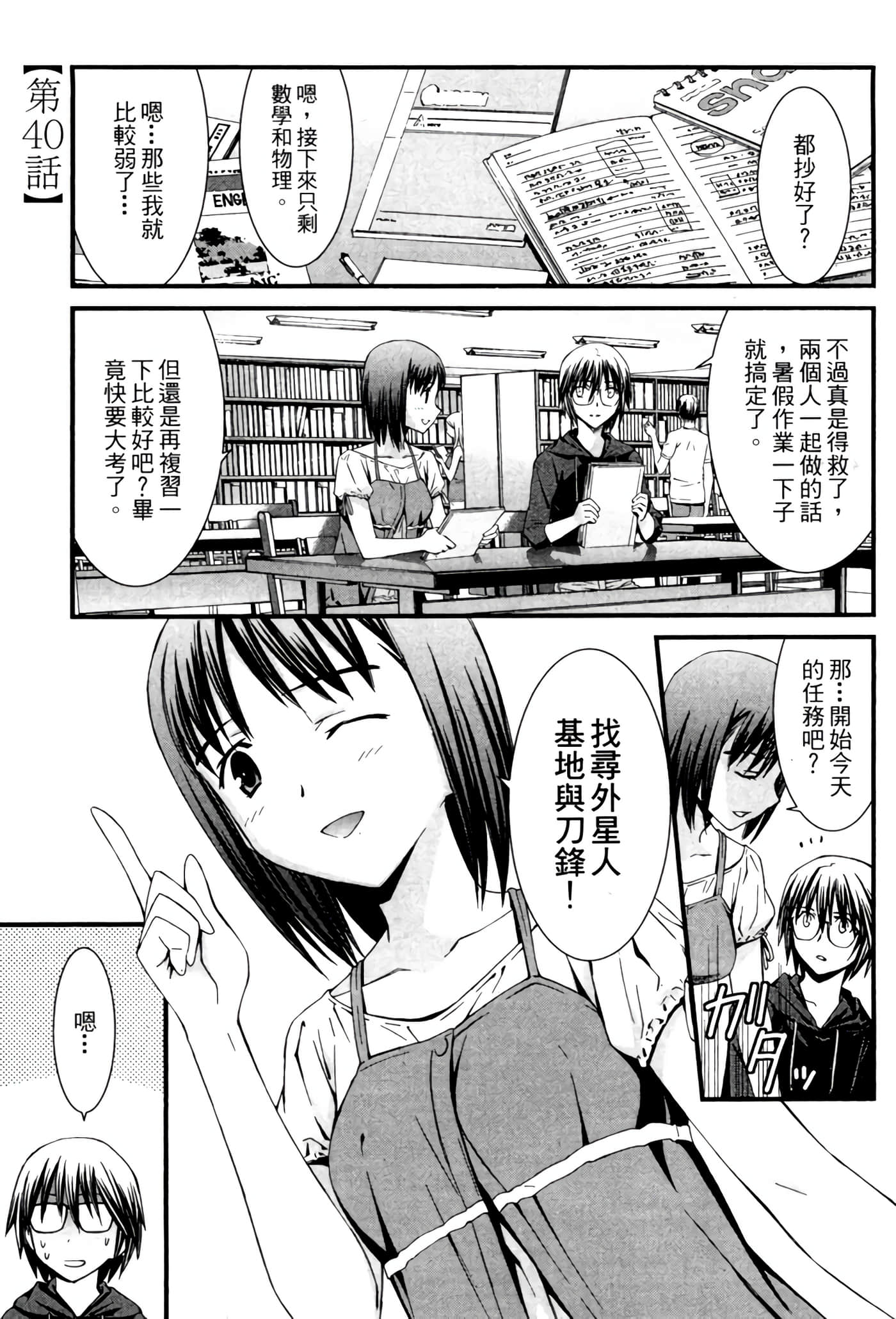 Page 210