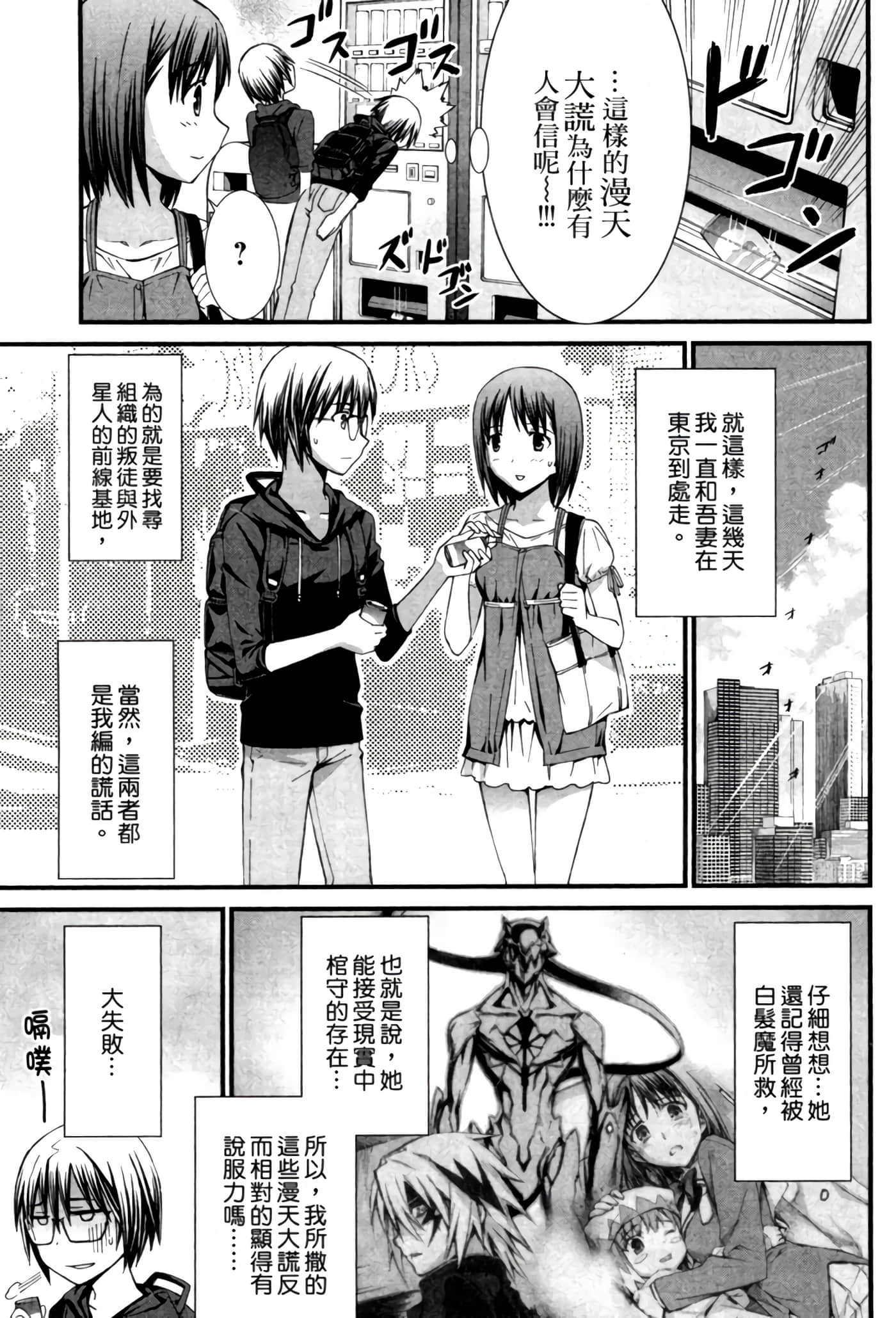 Page 212