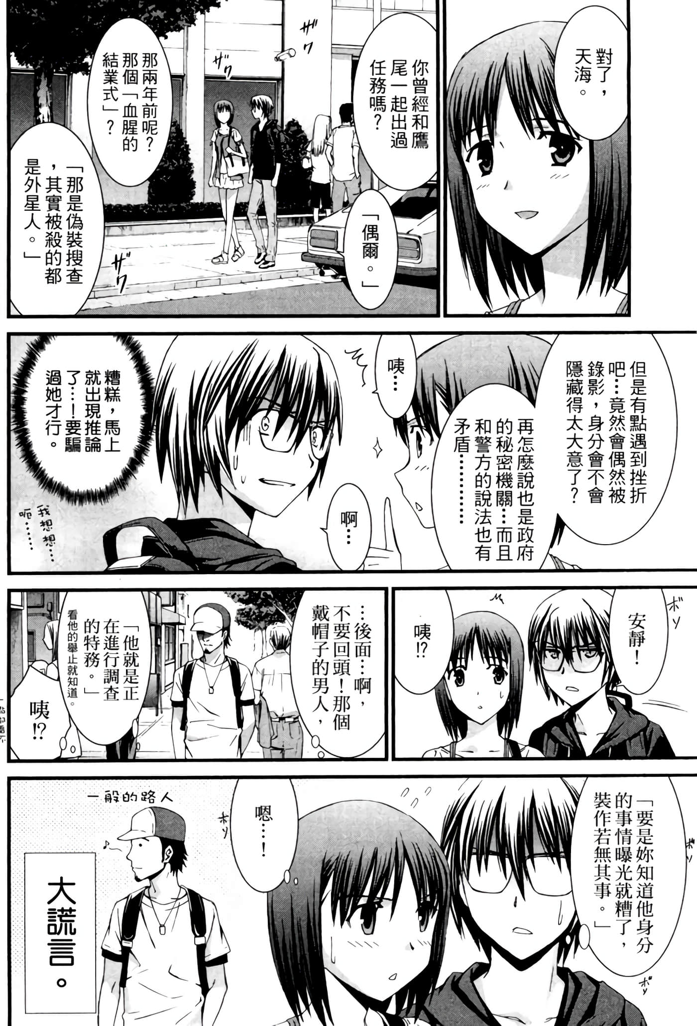 Page 213