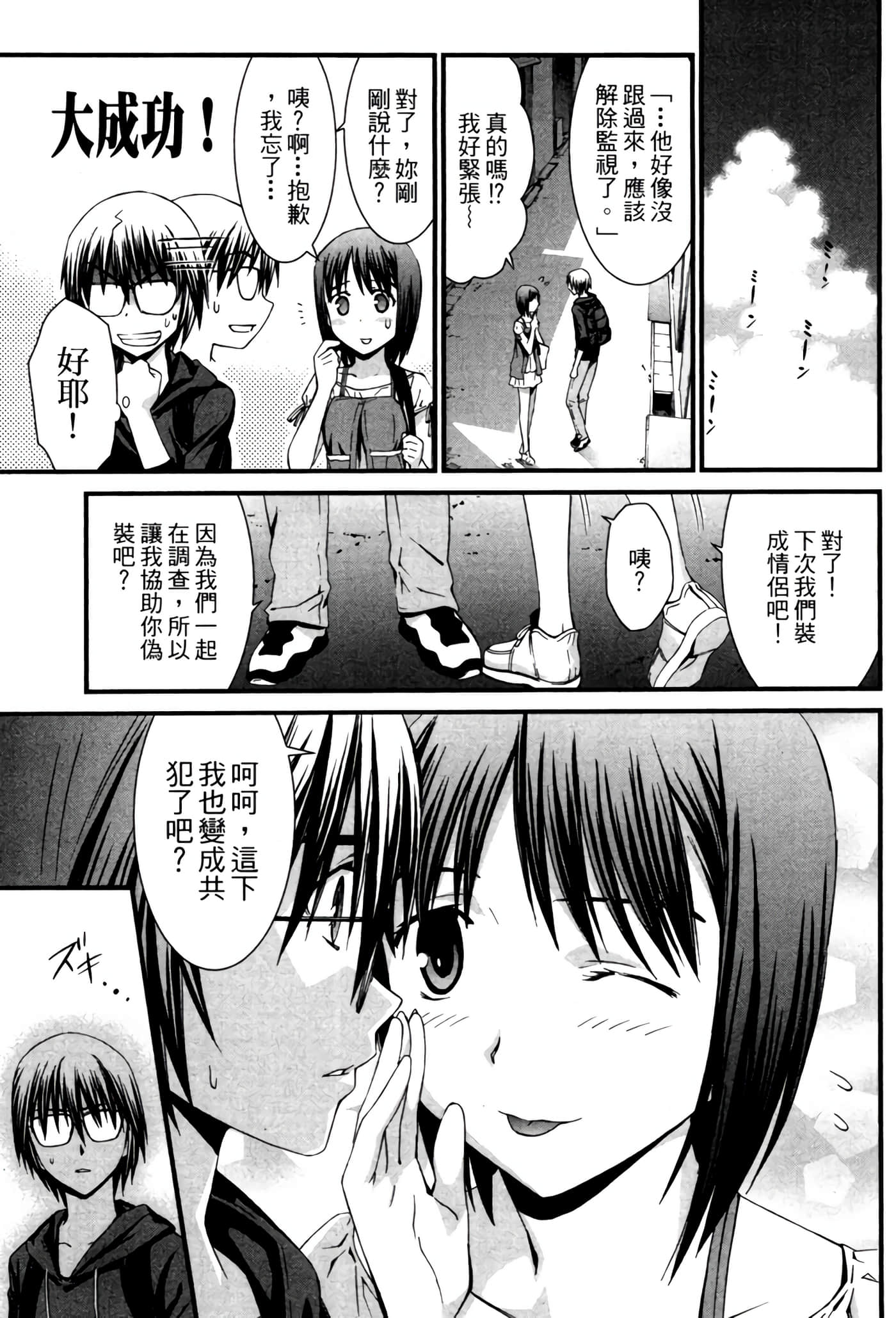 Page 214
