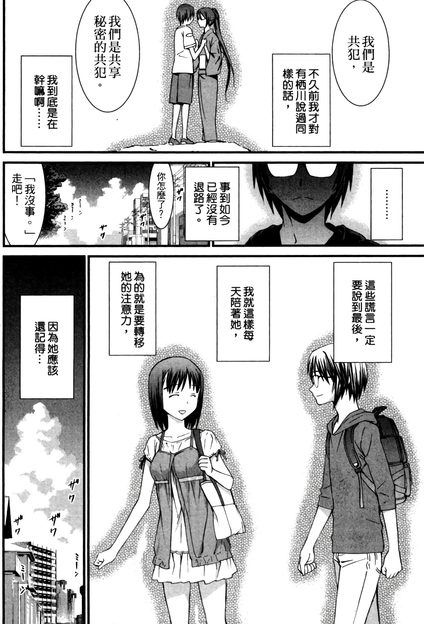 Page 215