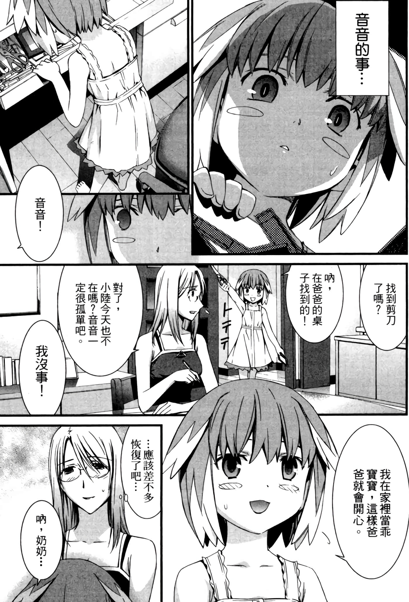 Page 216