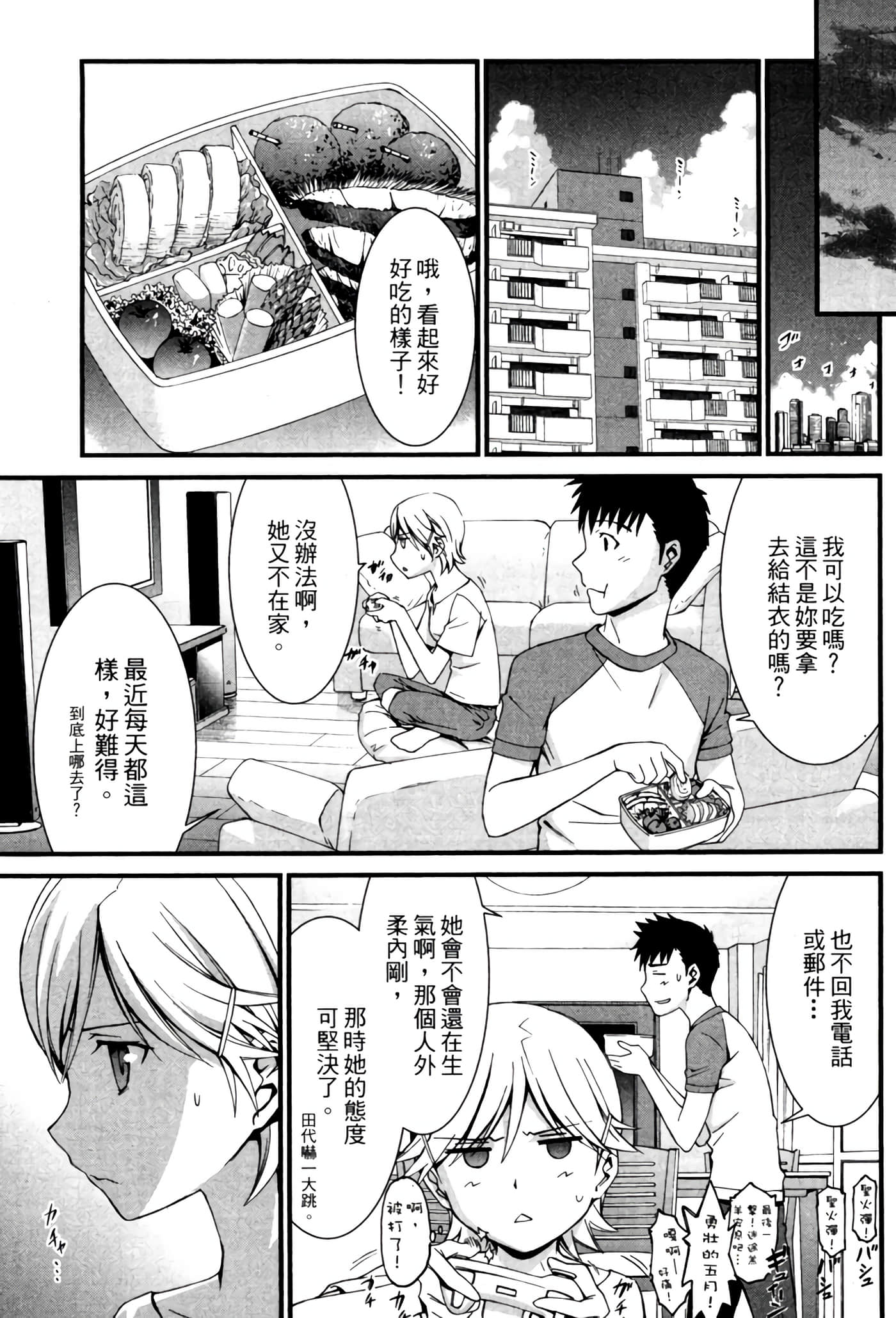 Page 218