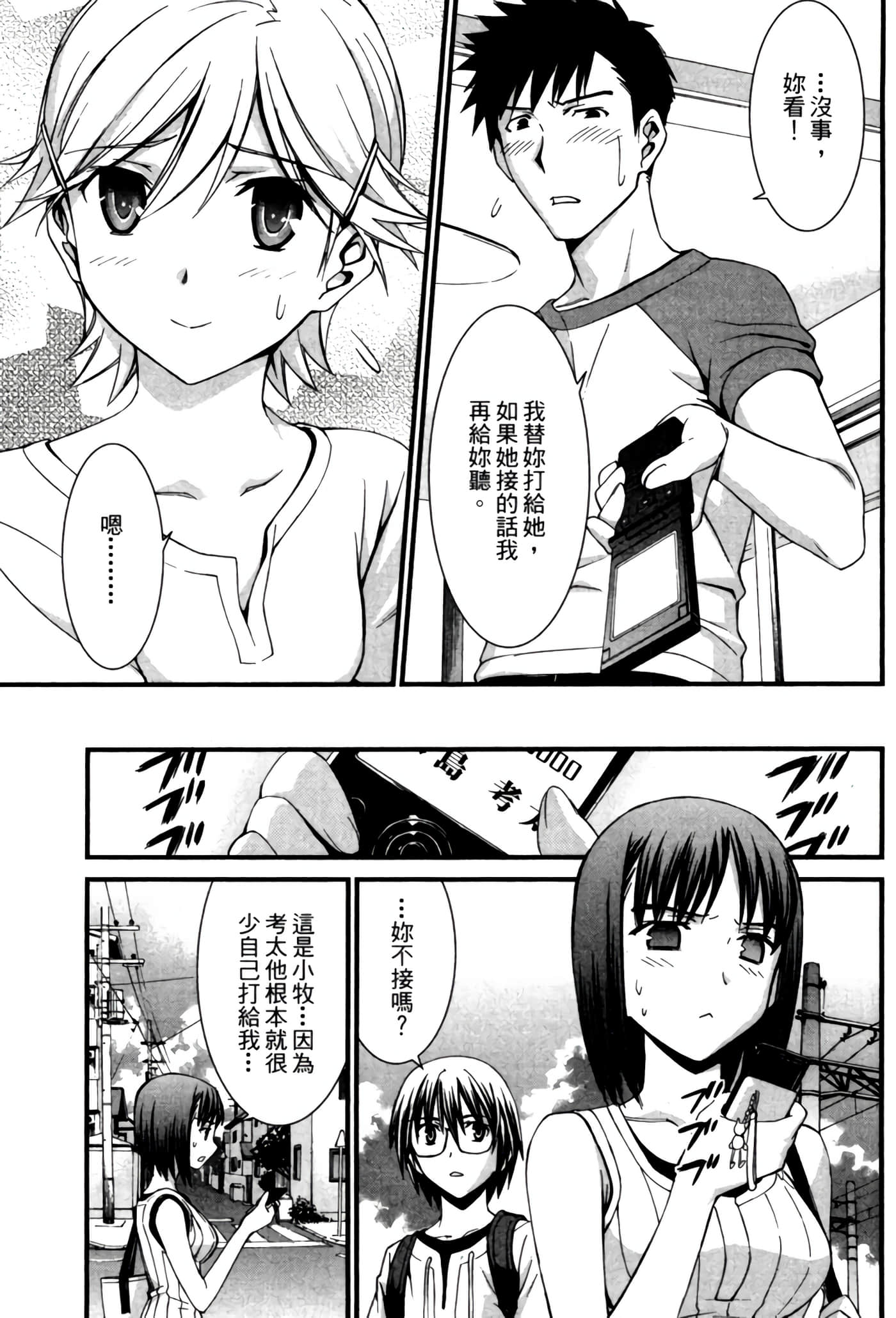 Page 220