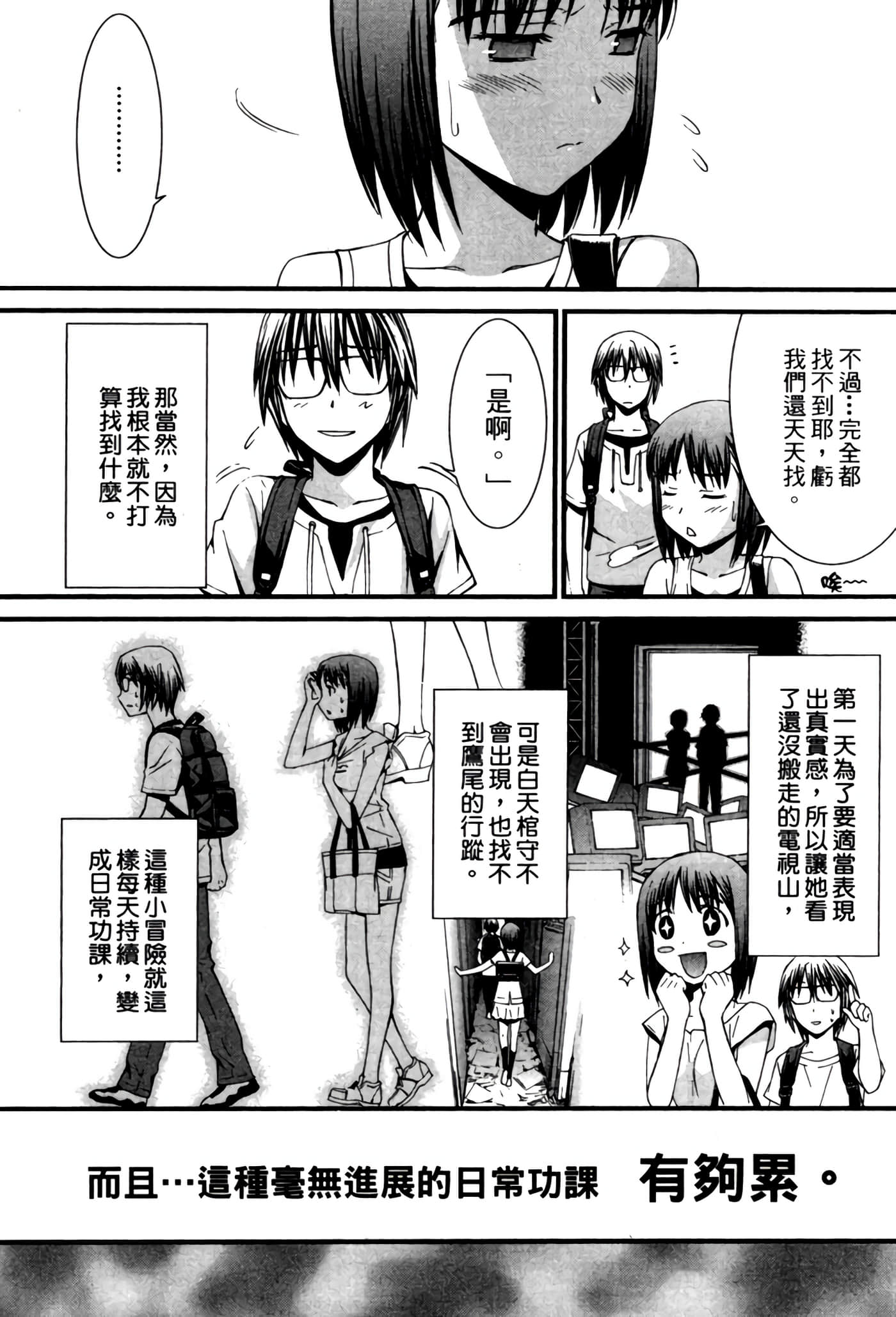 Page 222