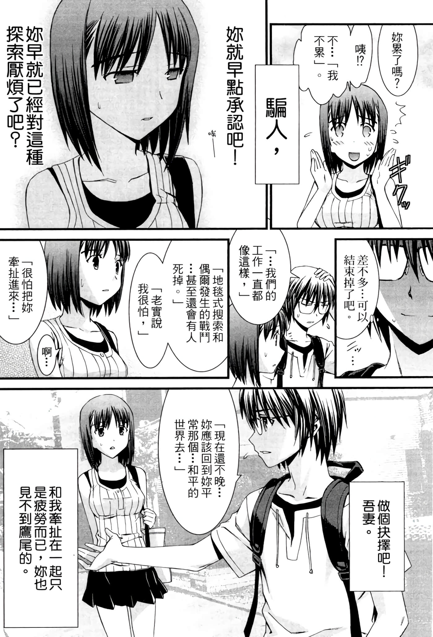Page 223