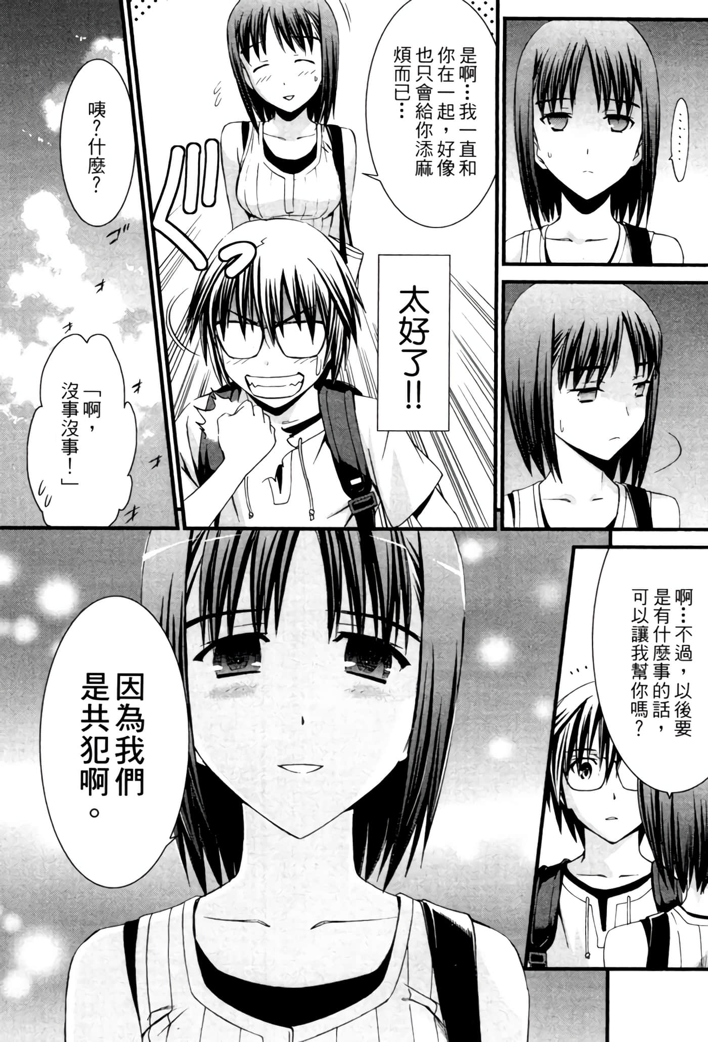 Page 224