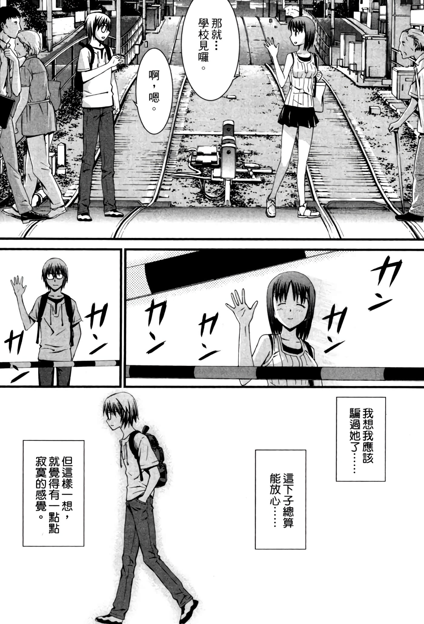 Page 225