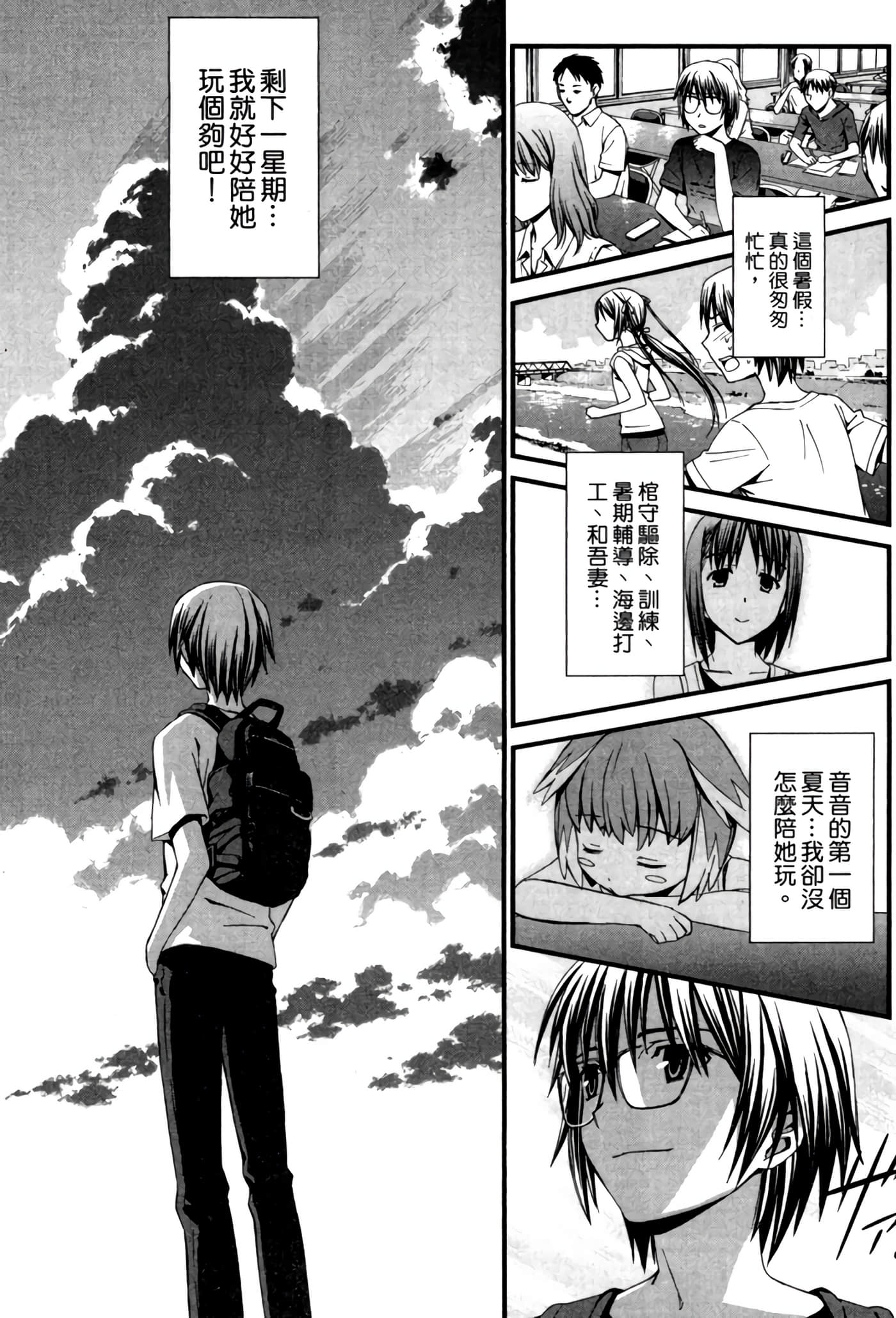 Page 226