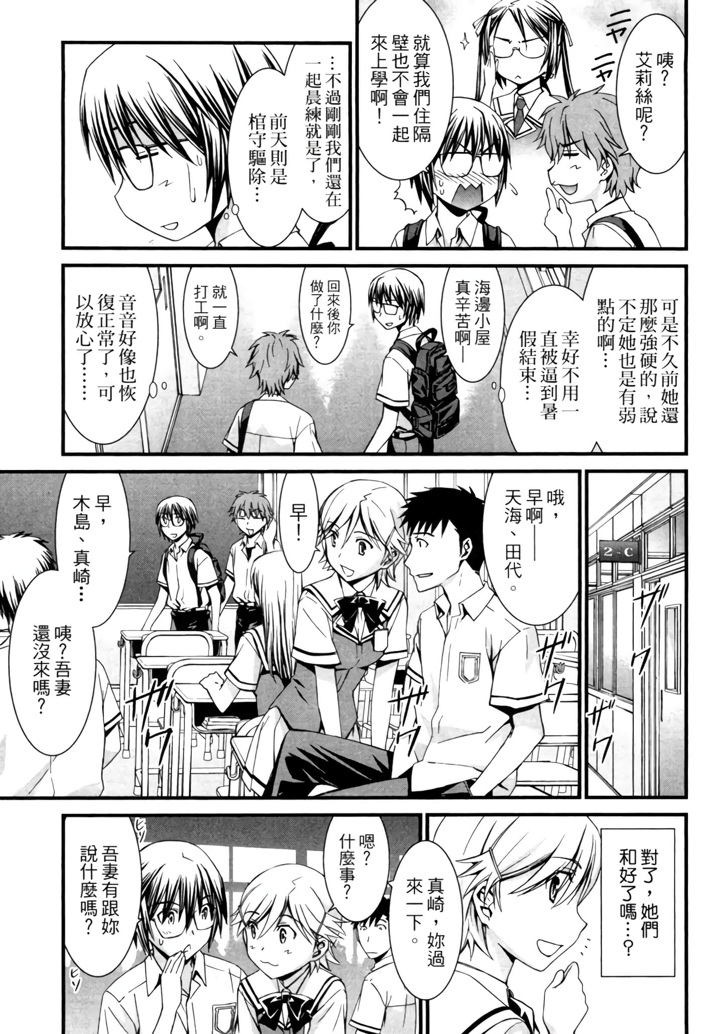 Page 228