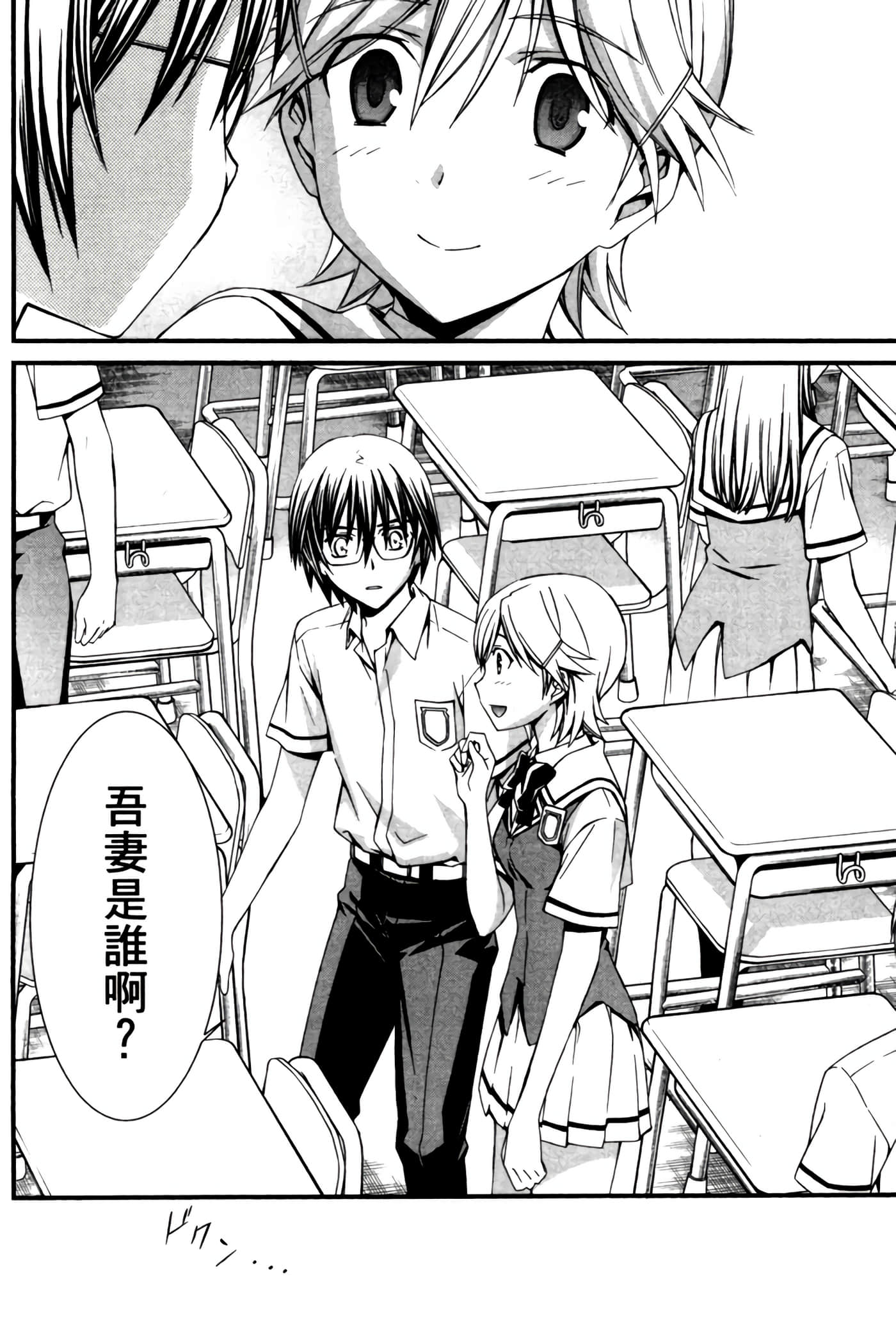 Page 229
