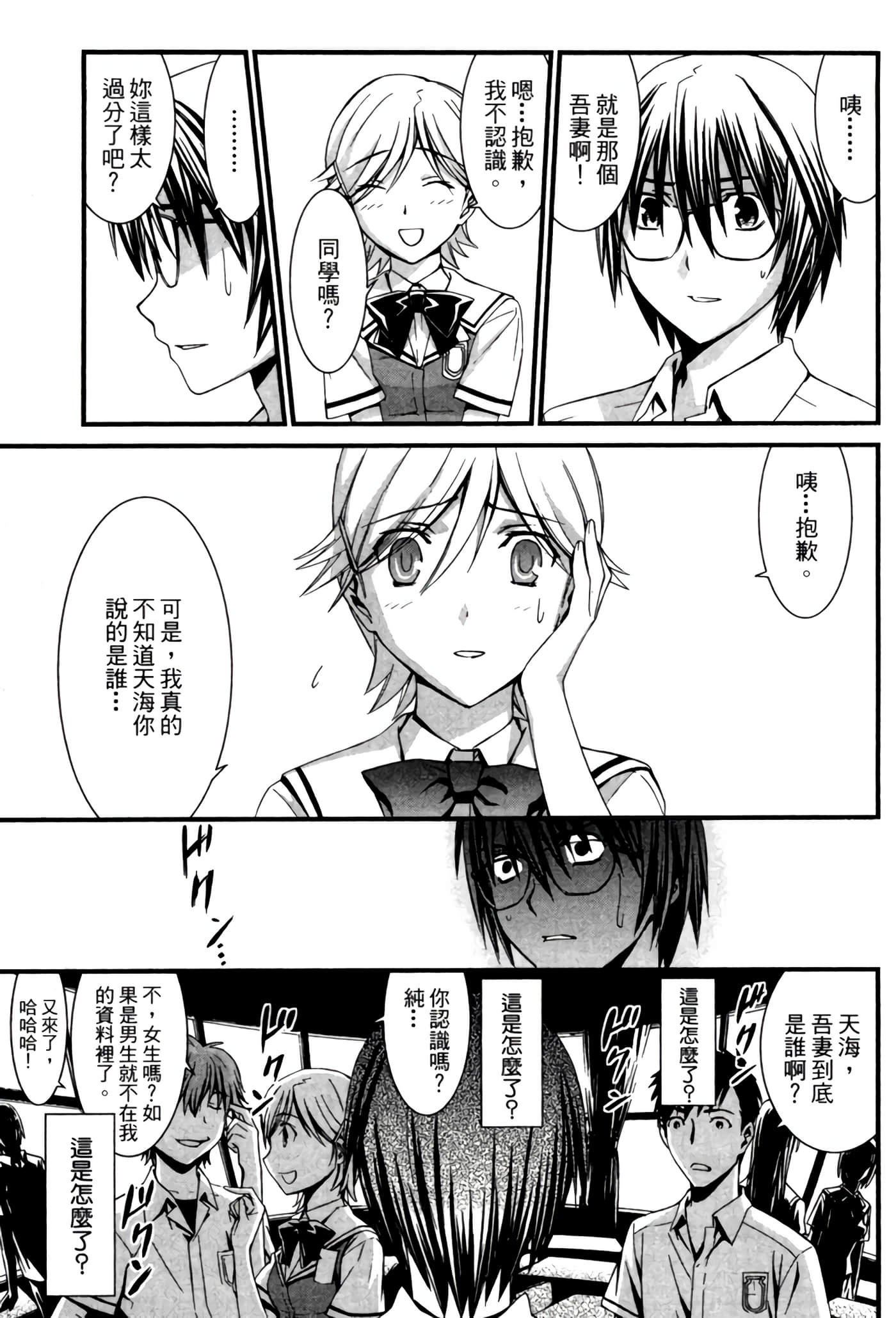 Page 230