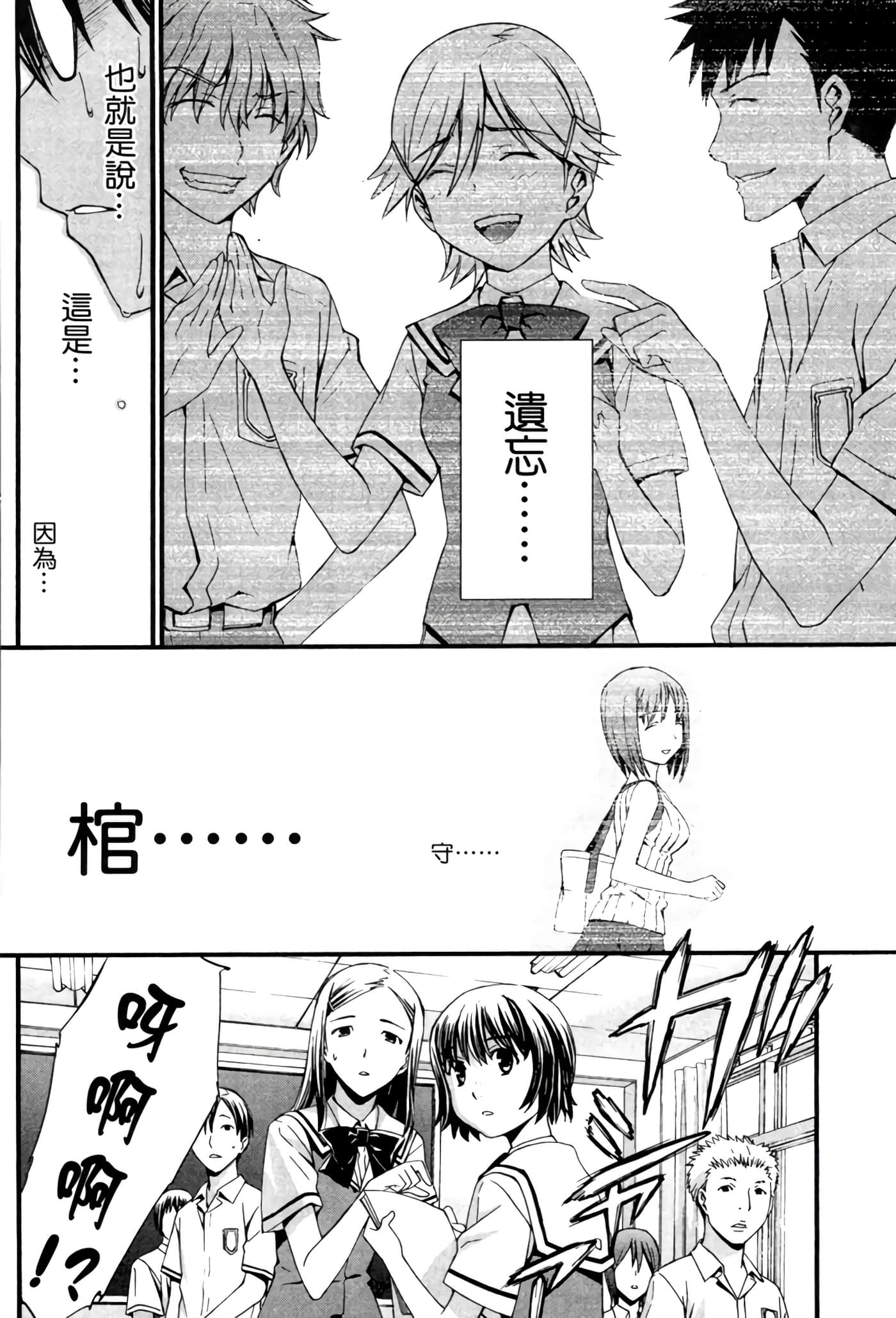 Page 231