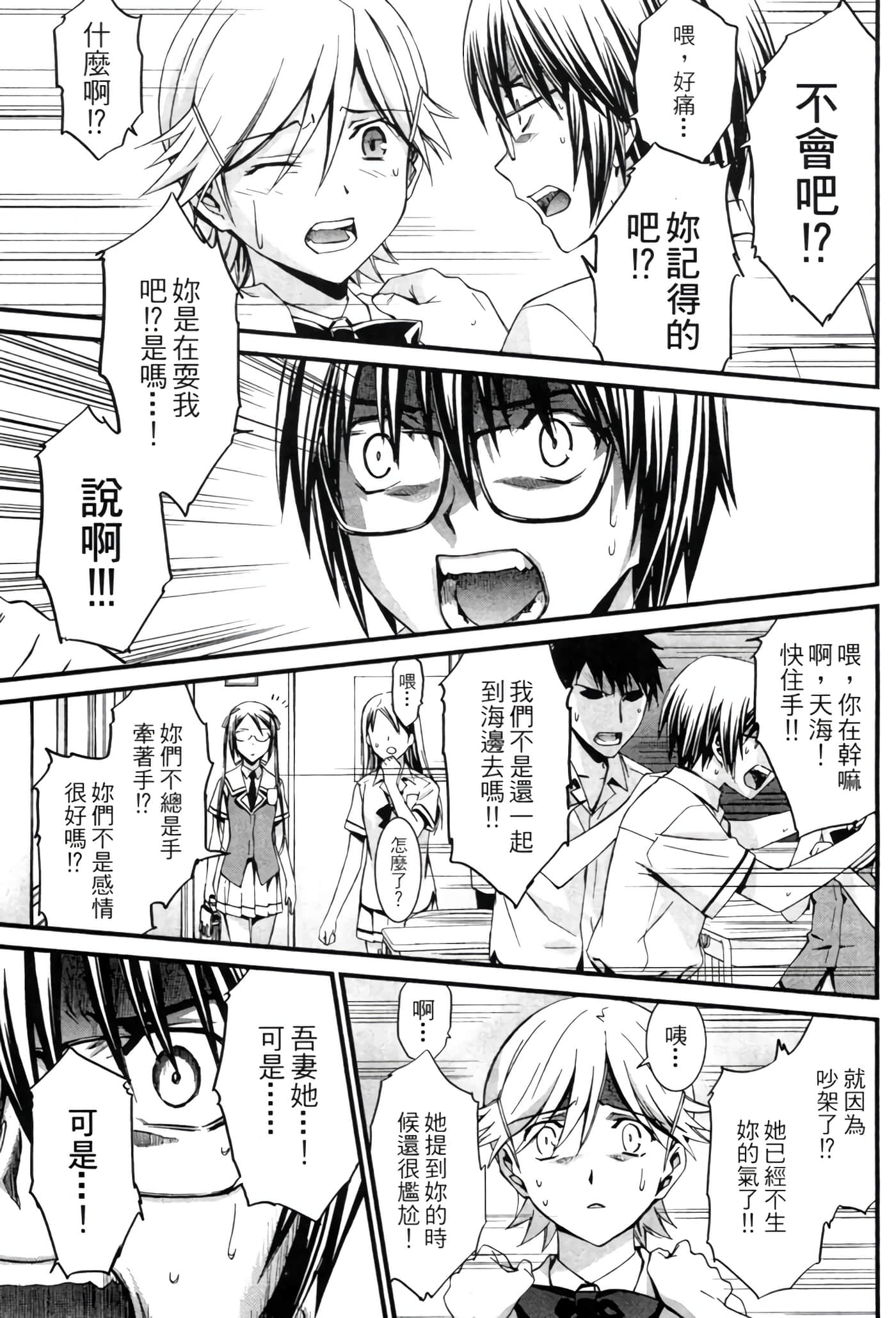 Page 232
